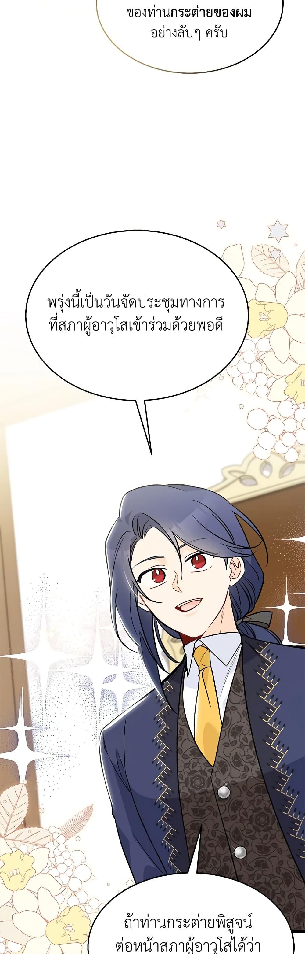 Manga-lc-com อ่านมังงะ อ่านการ์ตูน ออนไลน์ ฟรี The Symbiotic Relationship Between a Panther and a Rabbit ตอนที่ 1 2 3 4 5 6 7 8 9 10 11 12 13 14 ฟรี ไม่มีโฆษณา Manga-lc - อ่าน มังงะ อ่าน การ์ตูน ออนไลน์ อ่านมังงะ ฟรี