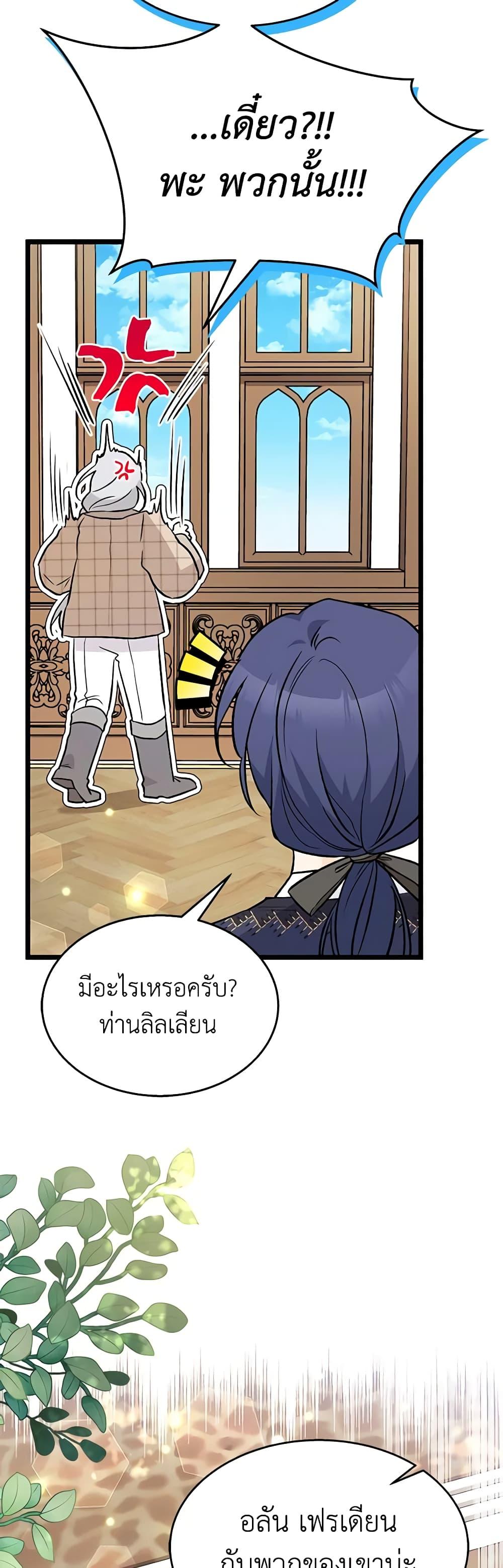 Manga-lc-com อ่านมังงะ อ่านการ์ตูน ออนไลน์ ฟรี The Symbiotic Relationship Between a Panther and a Rabbit ตอนที่ 1 2 3 4 5 6 7 8 9 10 11 12 13 14 ฟรี ไม่มีโฆษณา Manga-lc - อ่าน มังงะ อ่าน การ์ตูน ออนไลน์ อ่านมังงะ ฟรี