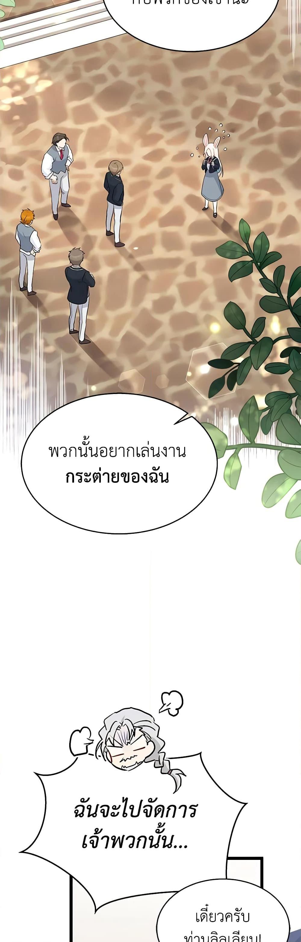 Manga-lc-com อ่านมังงะ อ่านการ์ตูน ออนไลน์ ฟรี The Symbiotic Relationship Between a Panther and a Rabbit ตอนที่ 1 2 3 4 5 6 7 8 9 10 11 12 13 14 ฟรี ไม่มีโฆษณา Manga-lc - อ่าน มังงะ อ่าน การ์ตูน ออนไลน์ อ่านมังงะ ฟรี