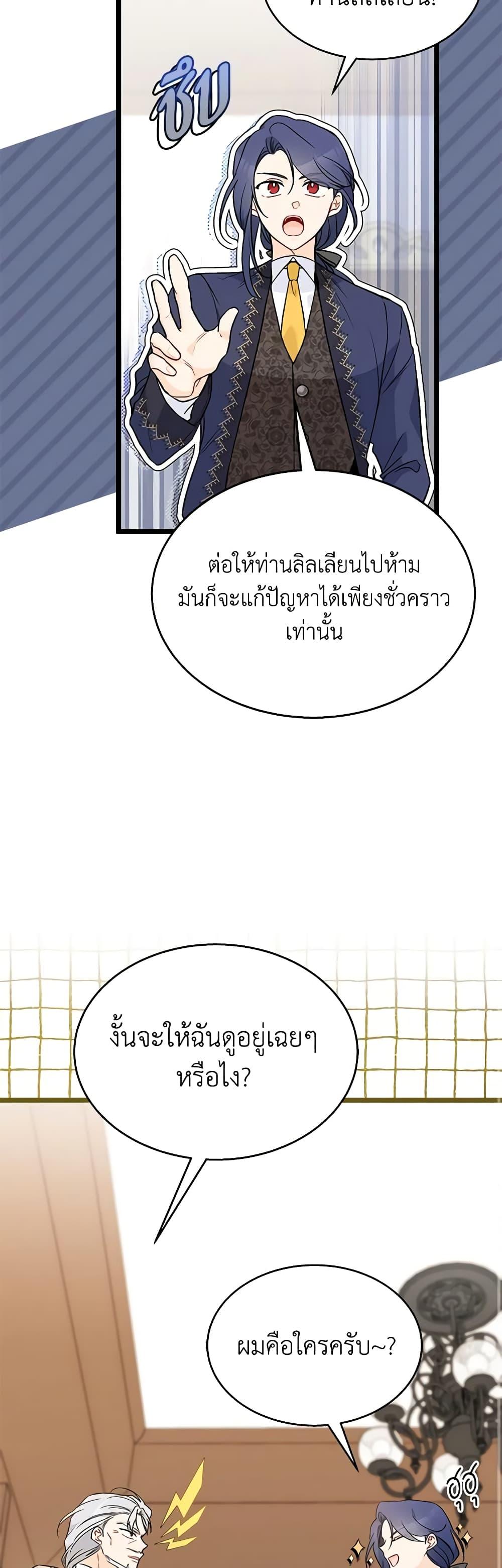 Manga-lc-com อ่านมังงะ อ่านการ์ตูน ออนไลน์ ฟรี The Symbiotic Relationship Between a Panther and a Rabbit ตอนที่ 1 2 3 4 5 6 7 8 9 10 11 12 13 14 ฟรี ไม่มีโฆษณา Manga-lc - อ่าน มังงะ อ่าน การ์ตูน ออนไลน์ อ่านมังงะ ฟรี