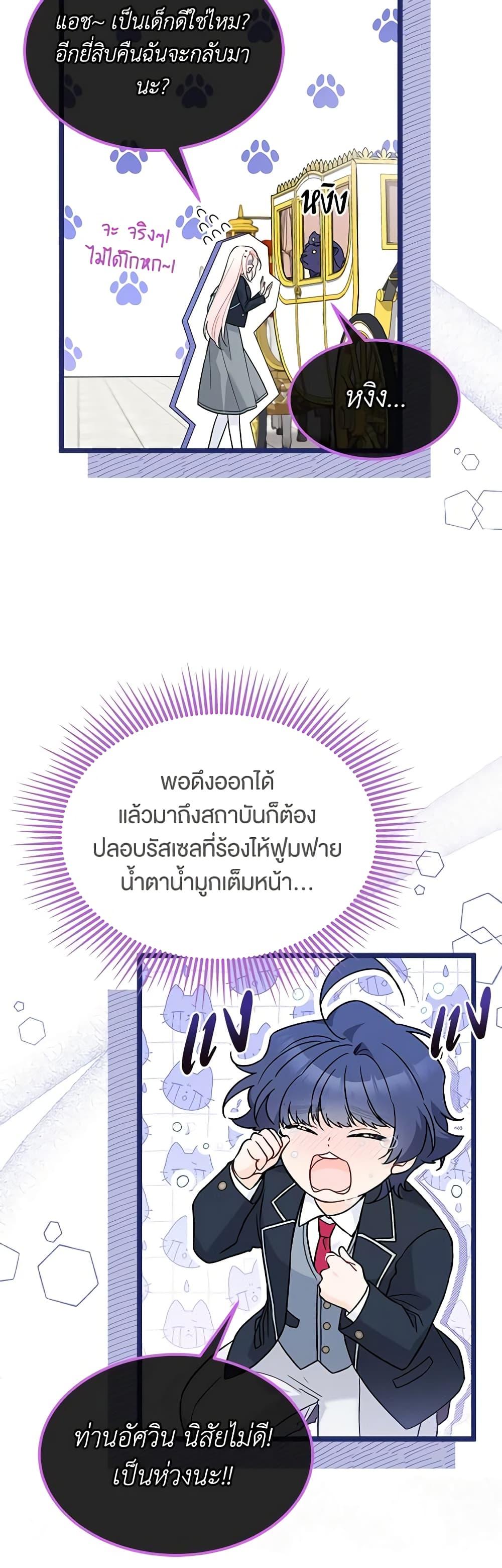 Manga-lc-com อ่านมังงะ อ่านการ์ตูน ออนไลน์ ฟรี The Symbiotic Relationship Between a Panther and a Rabbit ตอนที่ 1 2 3 4 5 6 7 8 9 10 11 12 13 14 ฟรี ไม่มีโฆษณา Manga-lc - อ่าน มังงะ อ่าน การ์ตูน ออนไลน์ อ่านมังงะ ฟรี