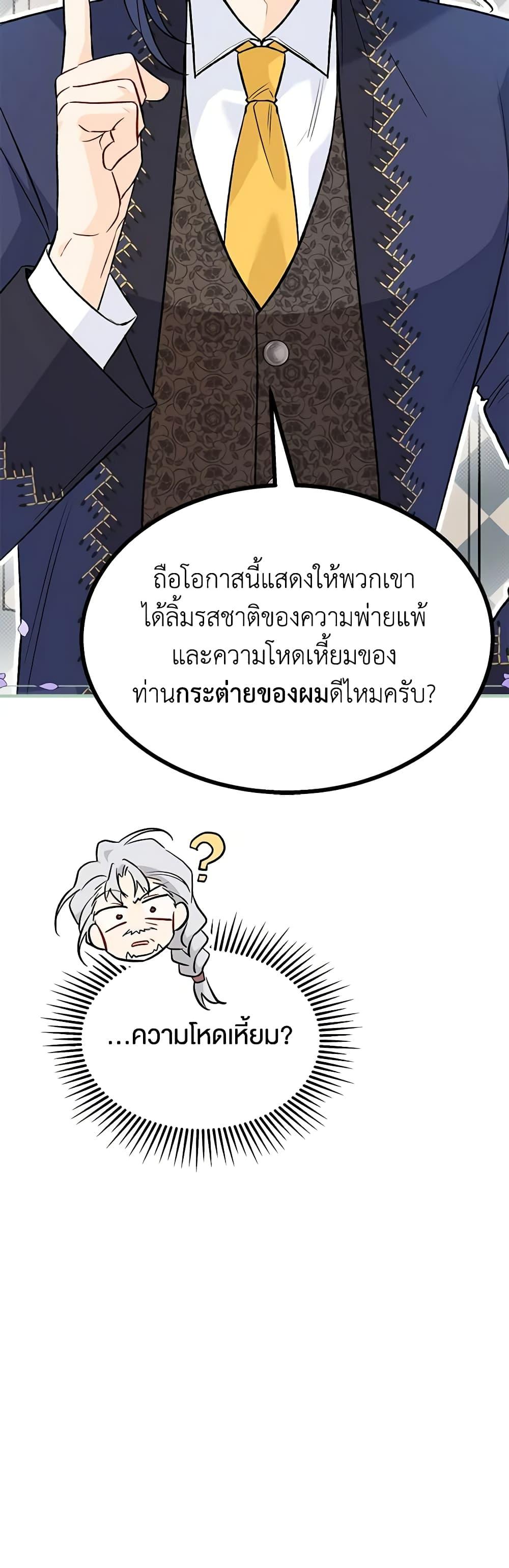 Manga-lc-com อ่านมังงะ อ่านการ์ตูน ออนไลน์ ฟรี The Symbiotic Relationship Between a Panther and a Rabbit ตอนที่ 1 2 3 4 5 6 7 8 9 10 11 12 13 14 ฟรี ไม่มีโฆษณา Manga-lc - อ่าน มังงะ อ่าน การ์ตูน ออนไลน์ อ่านมังงะ ฟรี