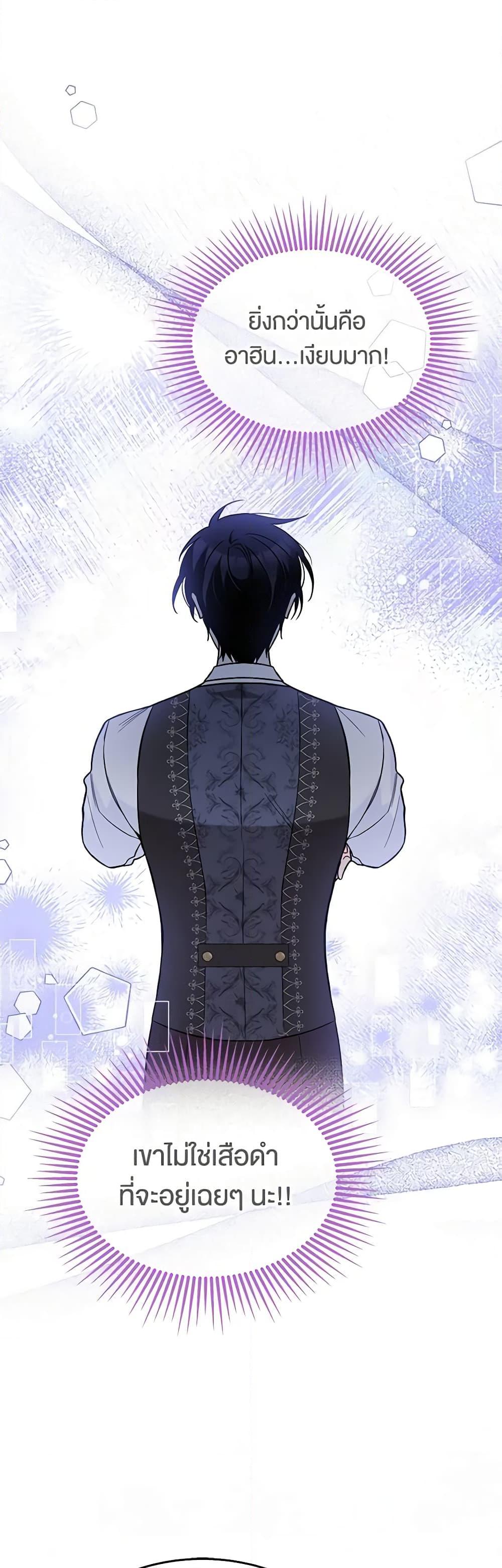 Manga-lc-com อ่านมังงะ อ่านการ์ตูน ออนไลน์ ฟรี The Symbiotic Relationship Between a Panther and a Rabbit ตอนที่ 1 2 3 4 5 6 7 8 9 10 11 12 13 14 ฟรี ไม่มีโฆษณา Manga-lc - อ่าน มังงะ อ่าน การ์ตูน ออนไลน์ อ่านมังงะ ฟรี