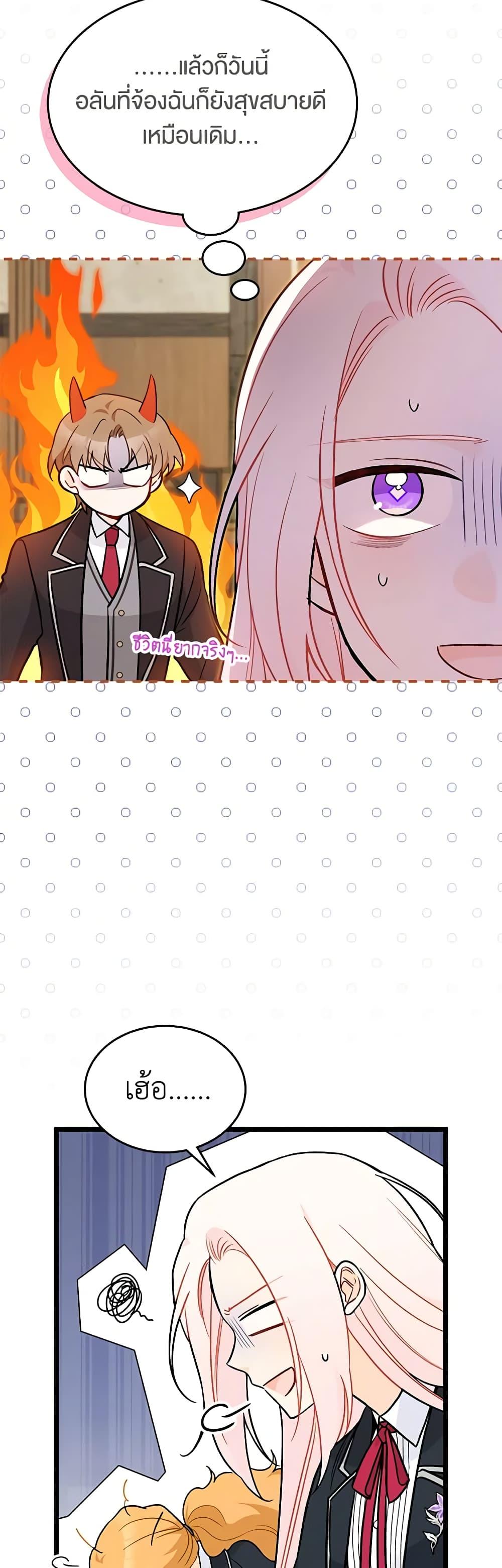 Manga-lc-com อ่านมังงะ อ่านการ์ตูน ออนไลน์ ฟรี The Symbiotic Relationship Between a Panther and a Rabbit ตอนที่ 1 2 3 4 5 6 7 8 9 10 11 12 13 14 ฟรี ไม่มีโฆษณา Manga-lc - อ่าน มังงะ อ่าน การ์ตูน ออนไลน์ อ่านมังงะ ฟรี