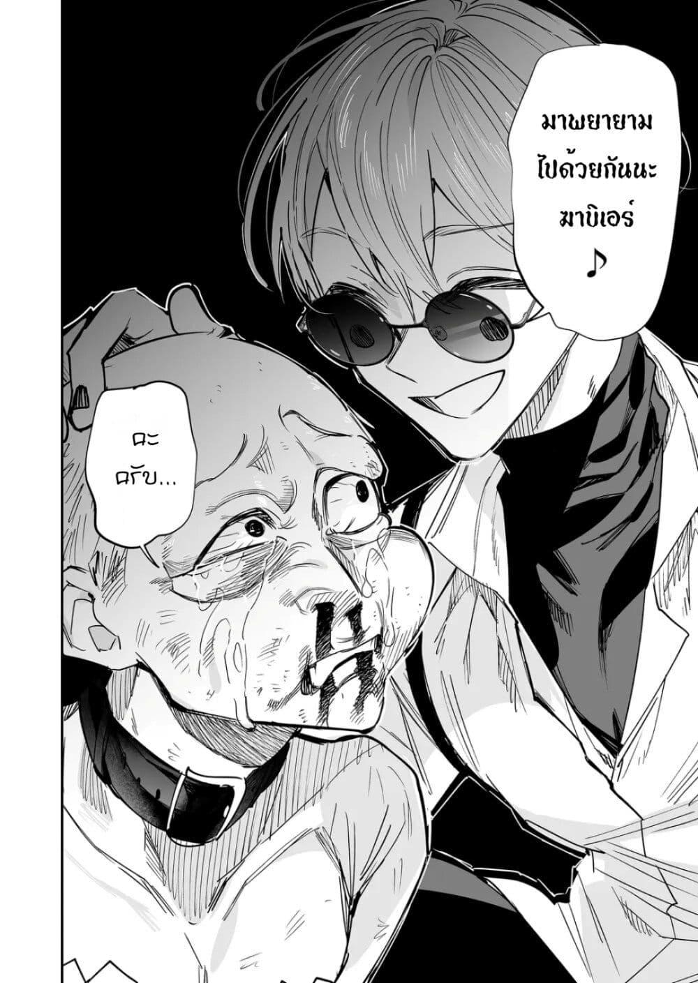 Manga-lc-com อ่านมังงะ อ่านการ์ตูน ออนไลน์ ฟรี Yankee Koukou ni Ojou-sama ตอนที่ 1 2 3 4 5 6 7 8 9 10 11 12 13 14 ฟรี ไม่มีโฆษณา Manga-lc - อ่าน มังงะ อ่าน การ์ตูน ออนไลน์ อ่านมังงะ ฟรี