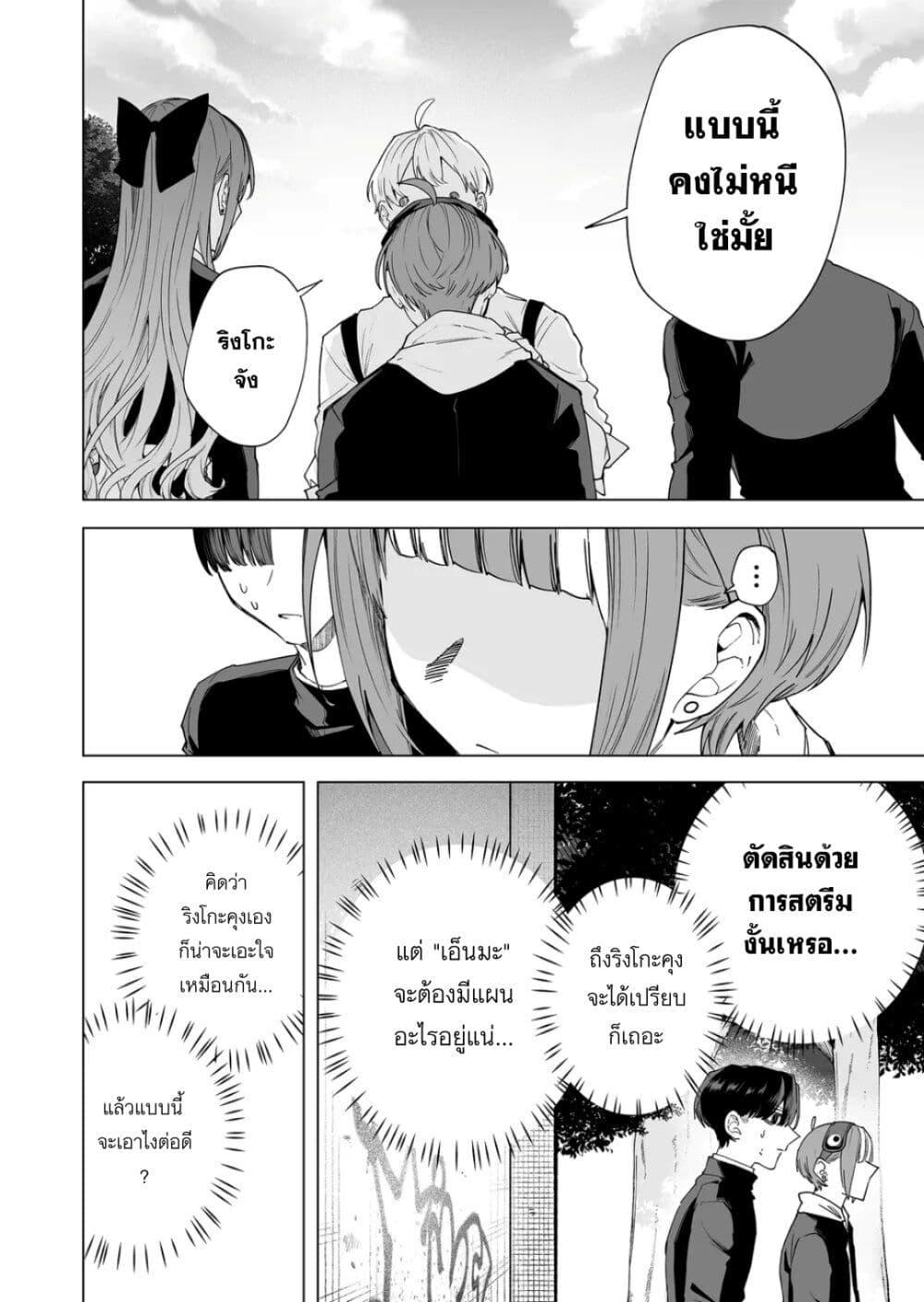 Manga-lc-com อ่านมังงะ อ่านการ์ตูน ออนไลน์ ฟรี Yankee Koukou ni Ojou-sama ตอนที่ 1 2 3 4 5 6 7 8 9 10 11 12 13 14 ฟรี ไม่มีโฆษณา Manga-lc - อ่าน มังงะ อ่าน การ์ตูน ออนไลน์ อ่านมังงะ ฟรี