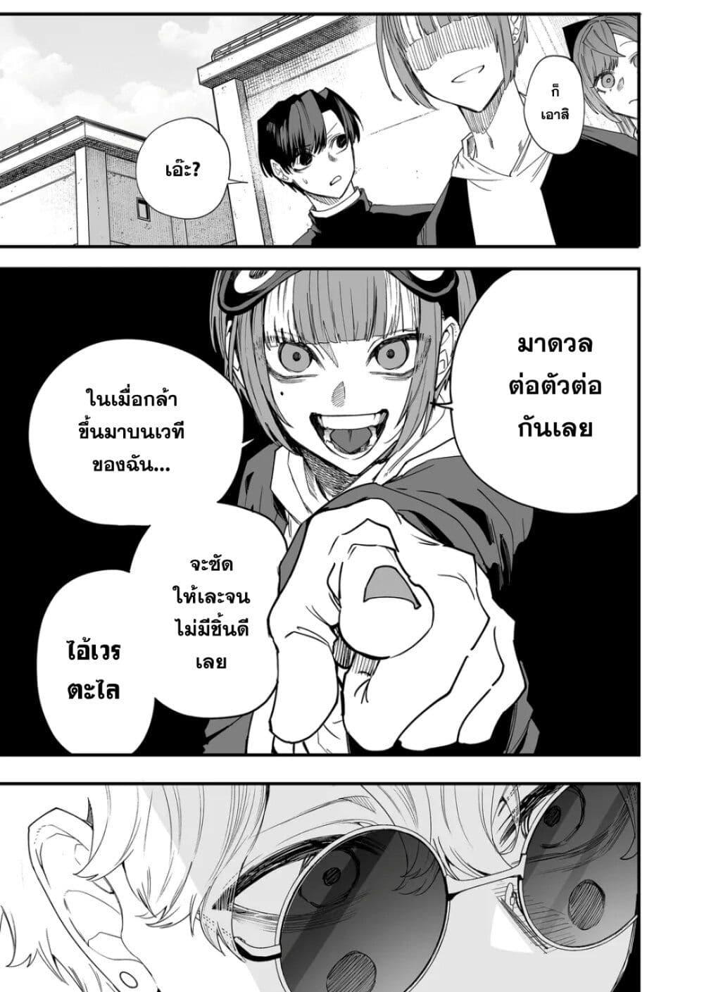Manga-lc-com อ่านมังงะ อ่านการ์ตูน ออนไลน์ ฟรี Yankee Koukou ni Ojou-sama ตอนที่ 1 2 3 4 5 6 7 8 9 10 11 12 13 14 ฟรี ไม่มีโฆษณา Manga-lc - อ่าน มังงะ อ่าน การ์ตูน ออนไลน์ อ่านมังงะ ฟรี