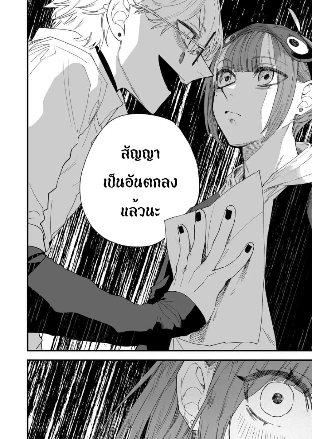 Manga-lc-com อ่านมังงะ อ่านการ์ตูน ออนไลน์ ฟรี Yankee Koukou ni Ojou-sama ตอนที่ 1 2 3 4 5 6 7 8 9 10 11 12 13 14 ฟรี ไม่มีโฆษณา Manga-lc - อ่าน มังงะ อ่าน การ์ตูน ออนไลน์ อ่านมังงะ ฟรี