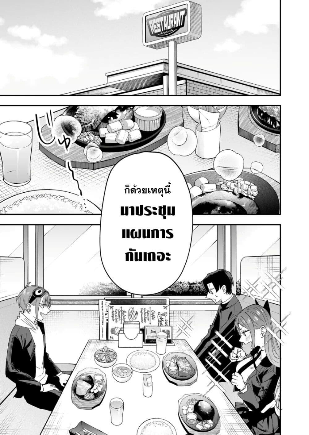 Manga-lc-com อ่านมังงะ อ่านการ์ตูน ออนไลน์ ฟรี Yankee Koukou ni Ojou-sama ตอนที่ 1 2 3 4 5 6 7 8 9 10 11 12 13 14 ฟรี ไม่มีโฆษณา Manga-lc - อ่าน มังงะ อ่าน การ์ตูน ออนไลน์ อ่านมังงะ ฟรี