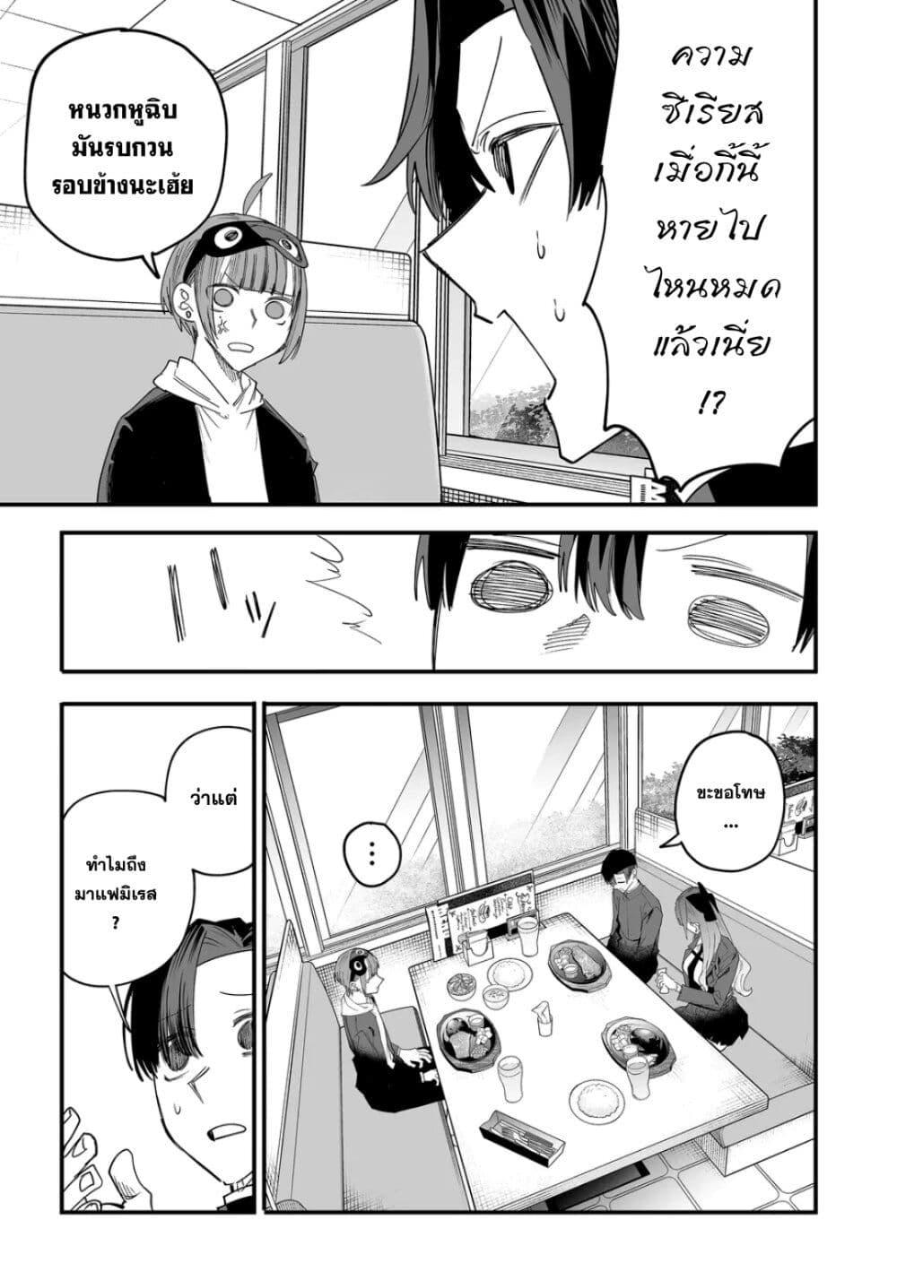 Manga-lc-com อ่านมังงะ อ่านการ์ตูน ออนไลน์ ฟรี Yankee Koukou ni Ojou-sama ตอนที่ 1 2 3 4 5 6 7 8 9 10 11 12 13 14 ฟรี ไม่มีโฆษณา Manga-lc - อ่าน มังงะ อ่าน การ์ตูน ออนไลน์ อ่านมังงะ ฟรี