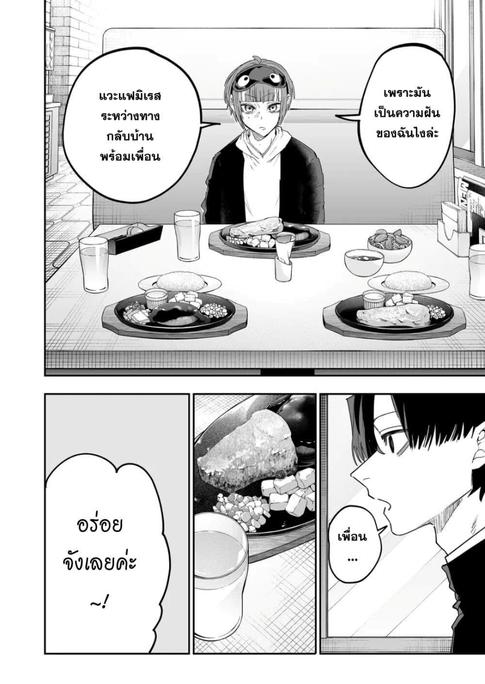 Manga-lc-com อ่านมังงะ อ่านการ์ตูน ออนไลน์ ฟรี Yankee Koukou ni Ojou-sama ตอนที่ 1 2 3 4 5 6 7 8 9 10 11 12 13 14 ฟรี ไม่มีโฆษณา Manga-lc - อ่าน มังงะ อ่าน การ์ตูน ออนไลน์ อ่านมังงะ ฟรี