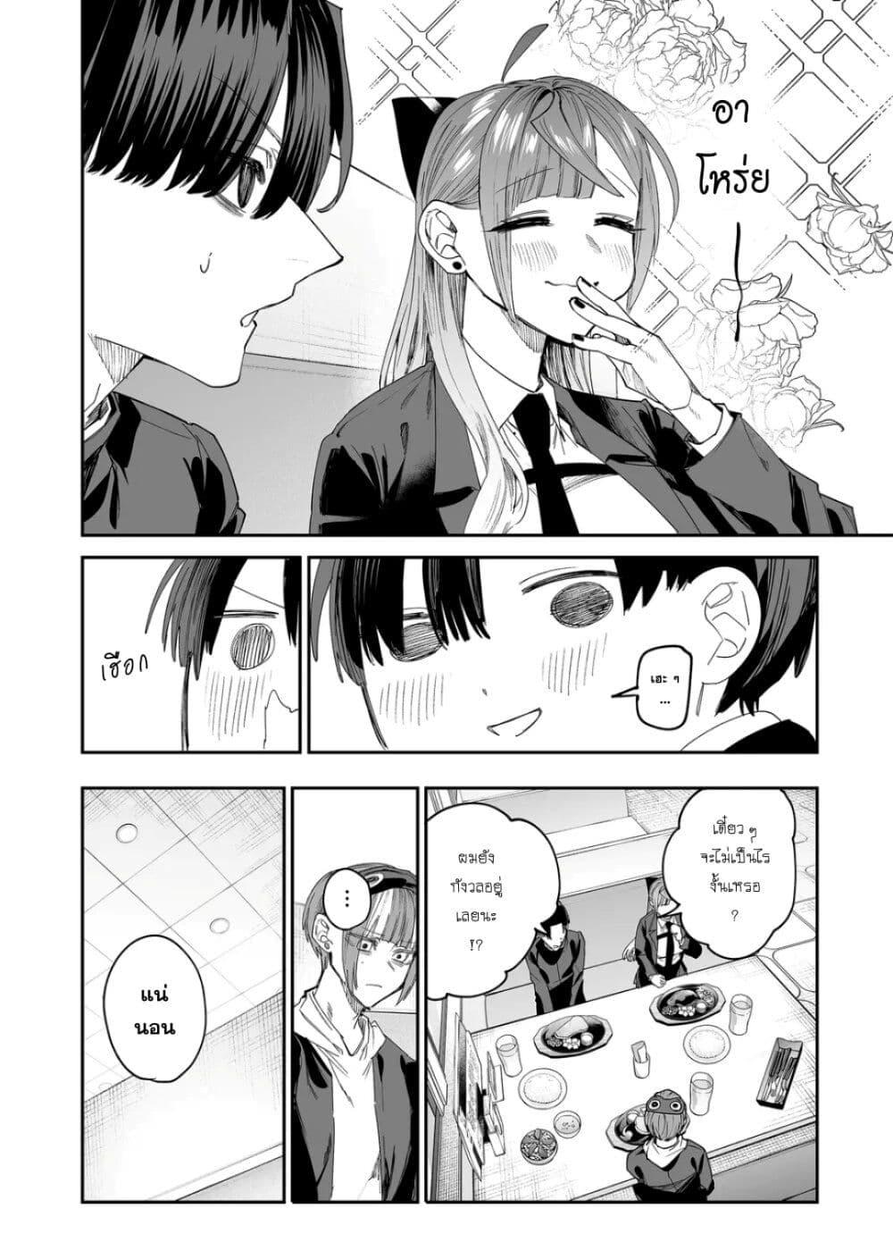 Manga-lc-com อ่านมังงะ อ่านการ์ตูน ออนไลน์ ฟรี Yankee Koukou ni Ojou-sama ตอนที่ 1 2 3 4 5 6 7 8 9 10 11 12 13 14 ฟรี ไม่มีโฆษณา Manga-lc - อ่าน มังงะ อ่าน การ์ตูน ออนไลน์ อ่านมังงะ ฟรี