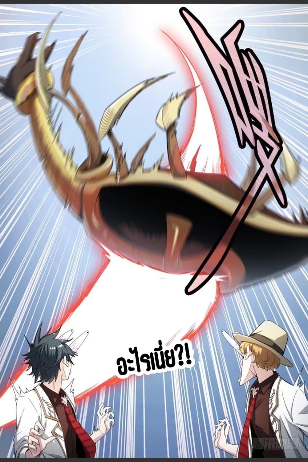 Manga-lc-com อ่านมังงะ อ่านการ์ตูน ออนไลน์ ฟรี Supreme Spirit Master ตอนที่ 1 2 3 4 5 6 7 8 9 10 11 12 13 14 ฟรี ไม่มีโฆษณา Manga-lc - อ่าน มังงะ อ่าน การ์ตูน ออนไลน์ อ่านมังงะ ฟรี