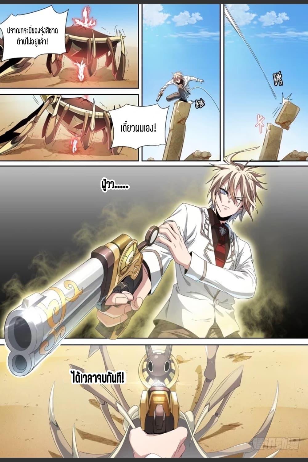 Manga-lc-com อ่านมังงะ อ่านการ์ตูน ออนไลน์ ฟรี Supreme Spirit Master ตอนที่ 1 2 3 4 5 6 7 8 9 10 11 12 13 14 ฟรี ไม่มีโฆษณา Manga-lc - อ่าน มังงะ อ่าน การ์ตูน ออนไลน์ อ่านมังงะ ฟรี