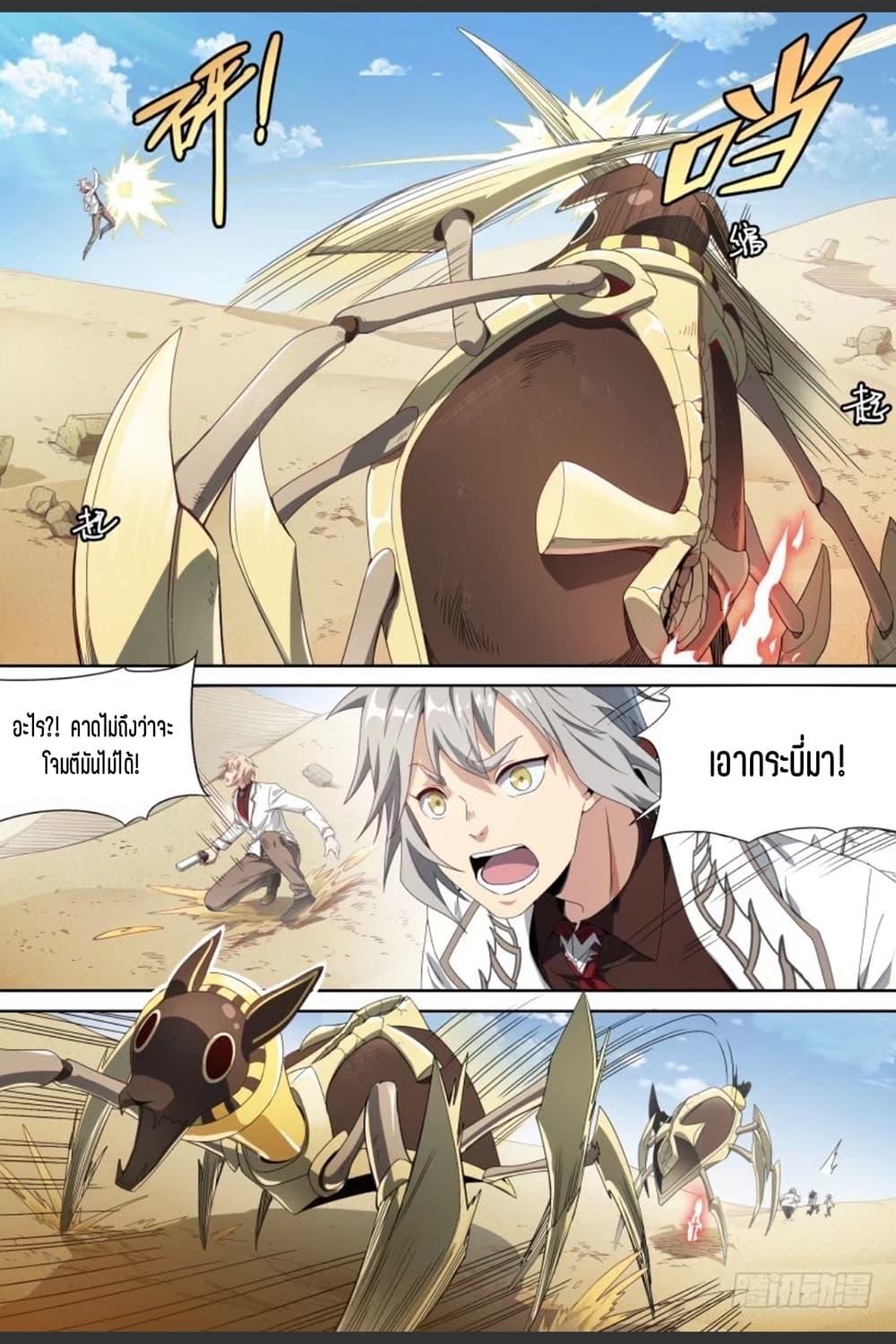 Manga-lc-com อ่านมังงะ อ่านการ์ตูน ออนไลน์ ฟรี Supreme Spirit Master ตอนที่ 1 2 3 4 5 6 7 8 9 10 11 12 13 14 ฟรี ไม่มีโฆษณา Manga-lc - อ่าน มังงะ อ่าน การ์ตูน ออนไลน์ อ่านมังงะ ฟรี