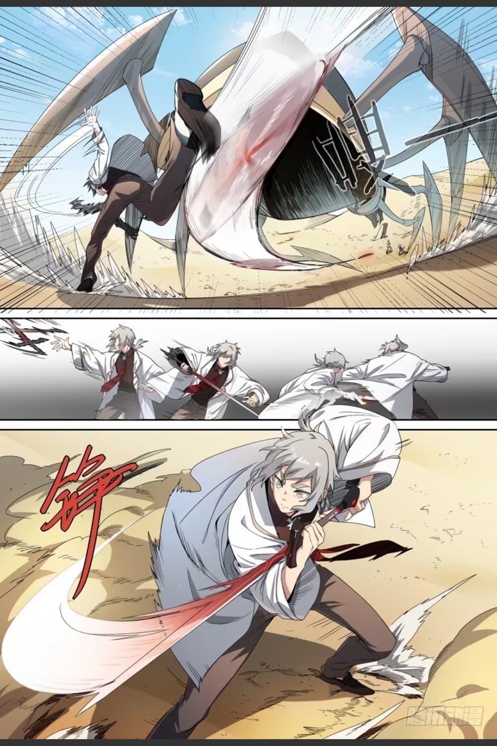 Manga-lc-com อ่านมังงะ อ่านการ์ตูน ออนไลน์ ฟรี Supreme Spirit Master ตอนที่ 1 2 3 4 5 6 7 8 9 10 11 12 13 14 ฟรี ไม่มีโฆษณา Manga-lc - อ่าน มังงะ อ่าน การ์ตูน ออนไลน์ อ่านมังงะ ฟรี