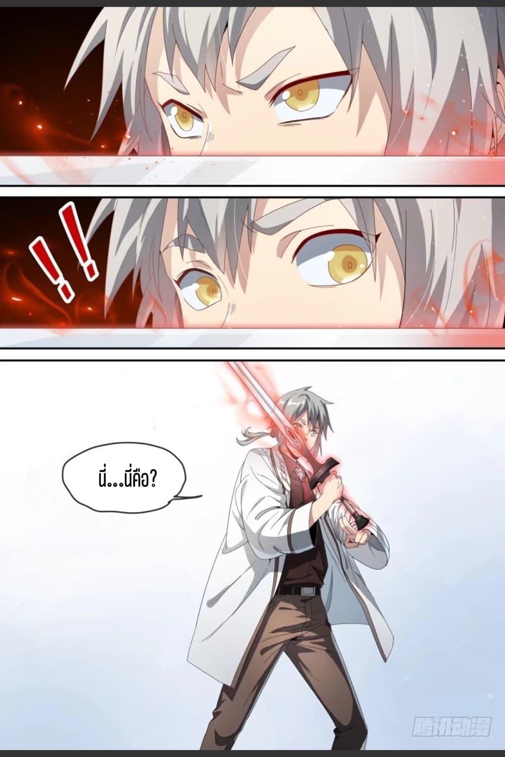 Manga-lc-com อ่านมังงะ อ่านการ์ตูน ออนไลน์ ฟรี Supreme Spirit Master ตอนที่ 1 2 3 4 5 6 7 8 9 10 11 12 13 14 ฟรี ไม่มีโฆษณา Manga-lc - อ่าน มังงะ อ่าน การ์ตูน ออนไลน์ อ่านมังงะ ฟรี