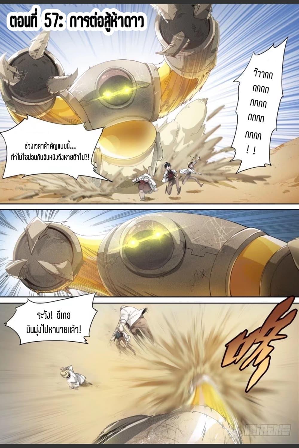 Manga-lc-com อ่านมังงะ อ่านการ์ตูน ออนไลน์ ฟรี Supreme Spirit Master ตอนที่ 1 2 3 4 5 6 7 8 9 10 11 12 13 14 ฟรี ไม่มีโฆษณา Manga-lc - อ่าน มังงะ อ่าน การ์ตูน ออนไลน์ อ่านมังงะ ฟรี