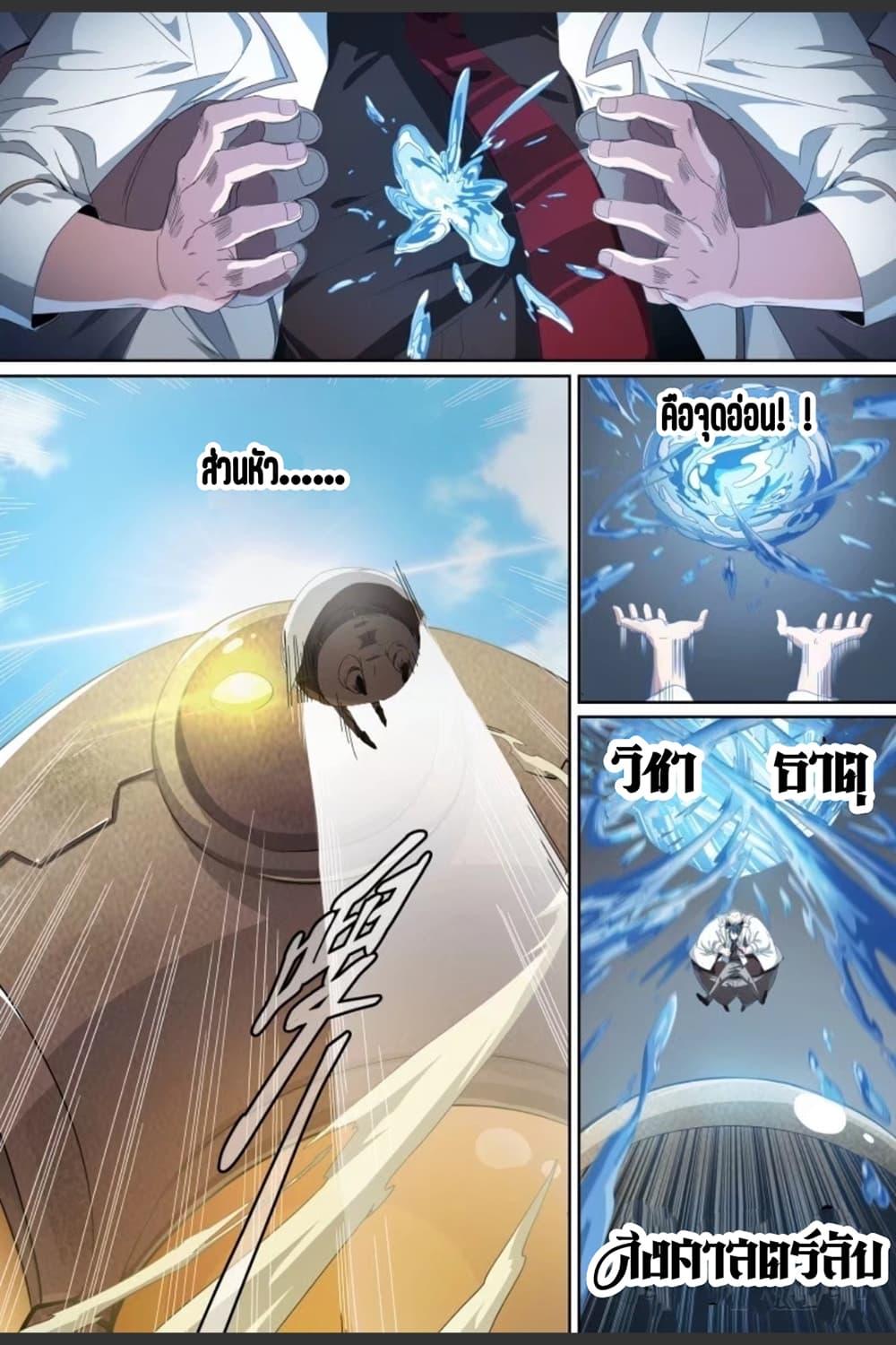 Manga-lc-com อ่านมังงะ อ่านการ์ตูน ออนไลน์ ฟรี Supreme Spirit Master ตอนที่ 1 2 3 4 5 6 7 8 9 10 11 12 13 14 ฟรี ไม่มีโฆษณา Manga-lc - อ่าน มังงะ อ่าน การ์ตูน ออนไลน์ อ่านมังงะ ฟรี