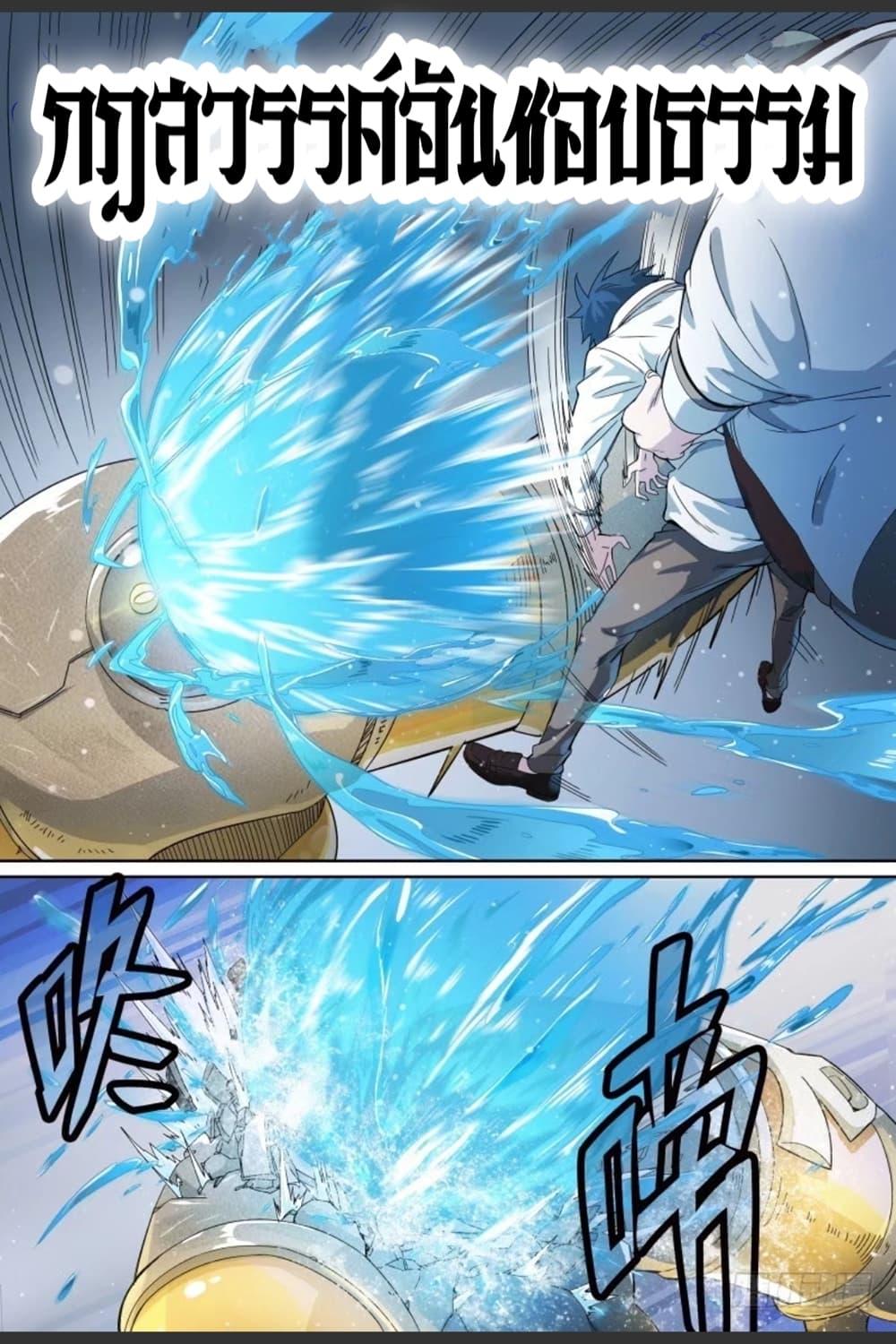 Manga-lc-com อ่านมังงะ อ่านการ์ตูน ออนไลน์ ฟรี Supreme Spirit Master ตอนที่ 1 2 3 4 5 6 7 8 9 10 11 12 13 14 ฟรี ไม่มีโฆษณา Manga-lc - อ่าน มังงะ อ่าน การ์ตูน ออนไลน์ อ่านมังงะ ฟรี