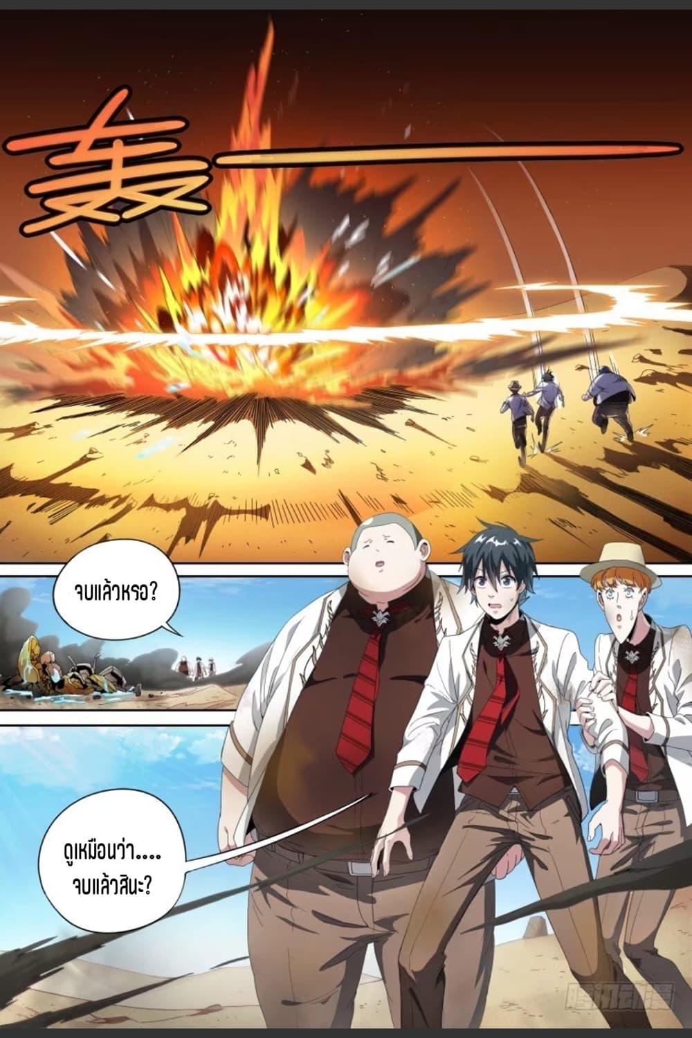 Manga-lc-com อ่านมังงะ อ่านการ์ตูน ออนไลน์ ฟรี Supreme Spirit Master ตอนที่ 1 2 3 4 5 6 7 8 9 10 11 12 13 14 ฟรี ไม่มีโฆษณา Manga-lc - อ่าน มังงะ อ่าน การ์ตูน ออนไลน์ อ่านมังงะ ฟรี