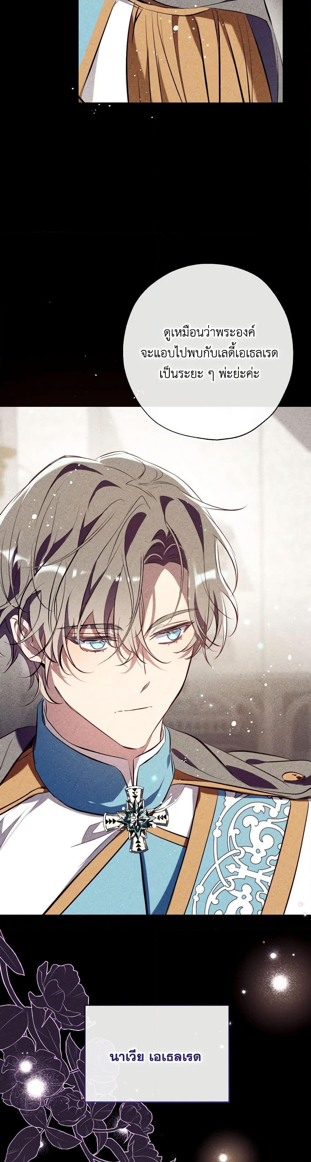 Manga-lc-com อ่านมังงะ อ่านการ์ตูน ออนไลน์ ฟรี Can We Become a Family ตอนที่ 1 2 3 4 5 6 7 8 9 10 11 12 13 14 ฟรี ไม่มีโฆษณา Manga-lc - อ่าน มังงะ อ่าน การ์ตูน ออนไลน์ อ่านมังงะ ฟรี