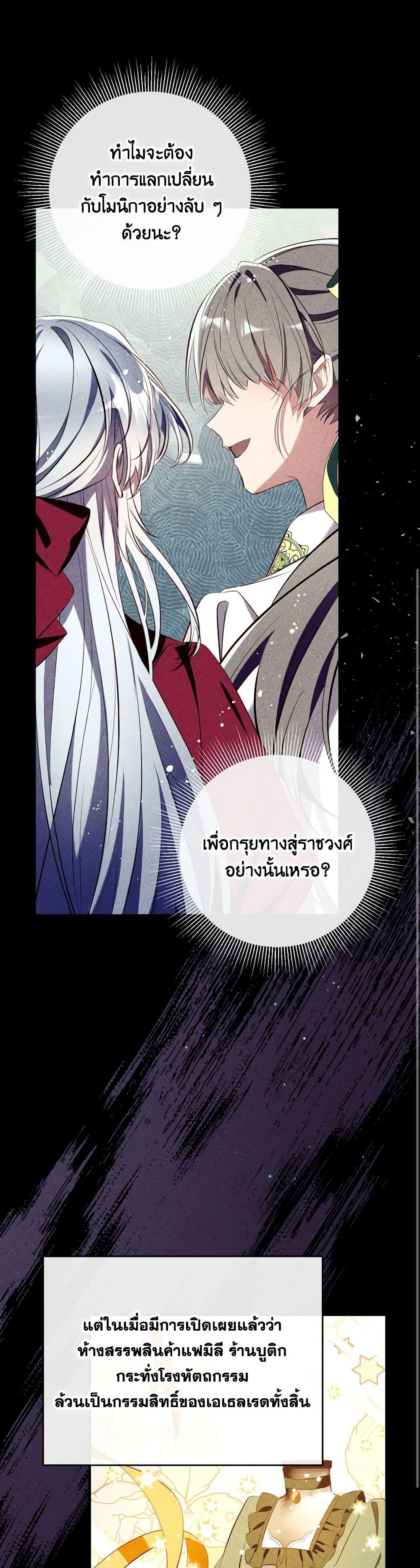 Manga-lc-com อ่านมังงะ อ่านการ์ตูน ออนไลน์ ฟรี Can We Become a Family ตอนที่ 1 2 3 4 5 6 7 8 9 10 11 12 13 14 ฟรี ไม่มีโฆษณา Manga-lc - อ่าน มังงะ อ่าน การ์ตูน ออนไลน์ อ่านมังงะ ฟรี
