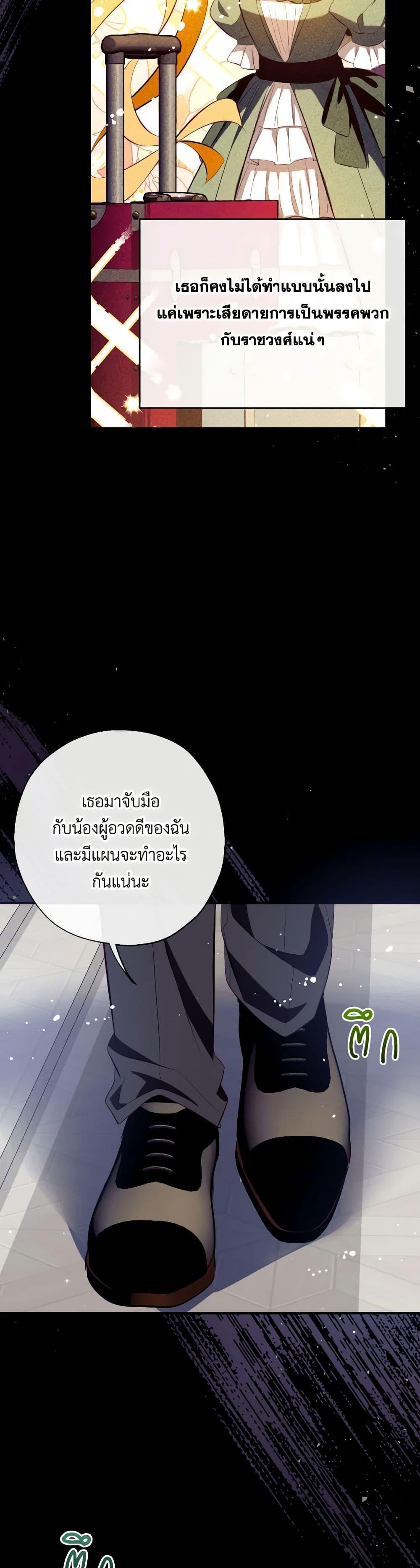 Manga-lc-com อ่านมังงะ อ่านการ์ตูน ออนไลน์ ฟรี Can We Become a Family ตอนที่ 1 2 3 4 5 6 7 8 9 10 11 12 13 14 ฟรี ไม่มีโฆษณา Manga-lc - อ่าน มังงะ อ่าน การ์ตูน ออนไลน์ อ่านมังงะ ฟรี