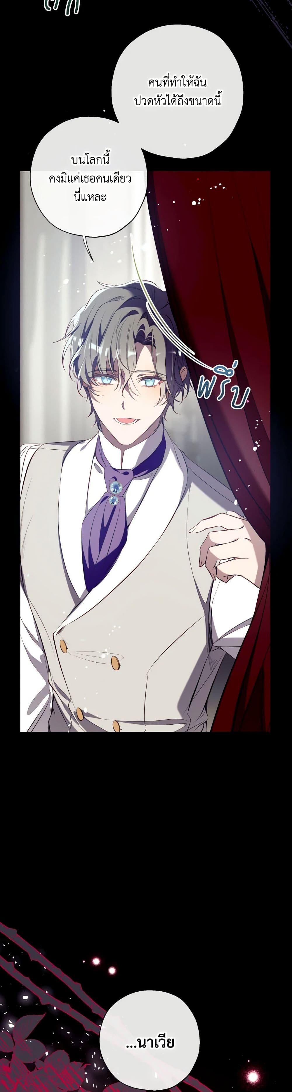 Manga-lc-com อ่านมังงะ อ่านการ์ตูน ออนไลน์ ฟรี Can We Become a Family ตอนที่ 1 2 3 4 5 6 7 8 9 10 11 12 13 14 ฟรี ไม่มีโฆษณา Manga-lc - อ่าน มังงะ อ่าน การ์ตูน ออนไลน์ อ่านมังงะ ฟรี