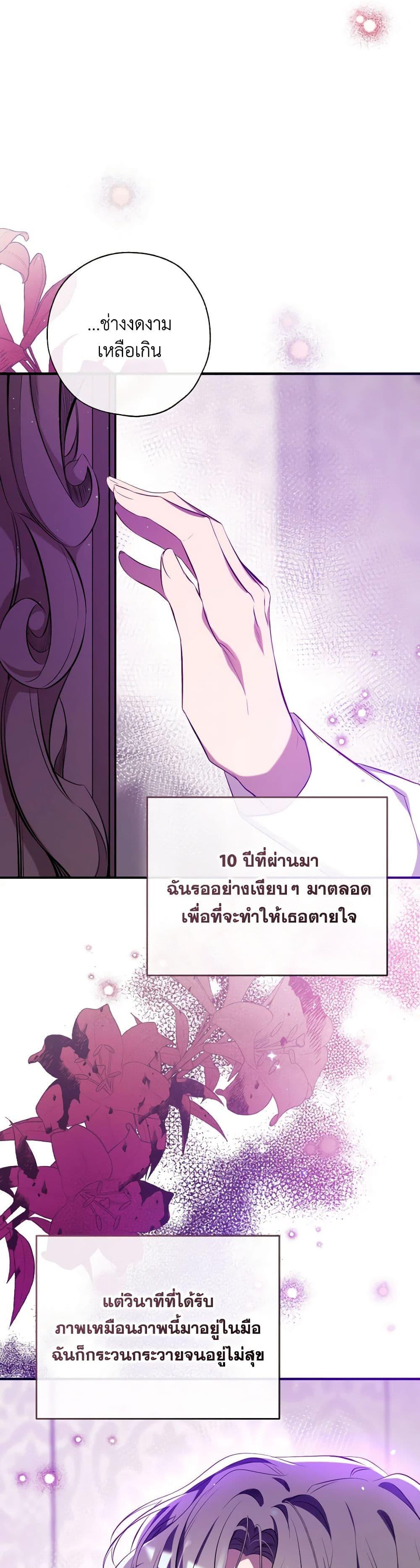 Manga-lc-com อ่านมังงะ อ่านการ์ตูน ออนไลน์ ฟรี Can We Become a Family ตอนที่ 1 2 3 4 5 6 7 8 9 10 11 12 13 14 ฟรี ไม่มีโฆษณา Manga-lc - อ่าน มังงะ อ่าน การ์ตูน ออนไลน์ อ่านมังงะ ฟรี