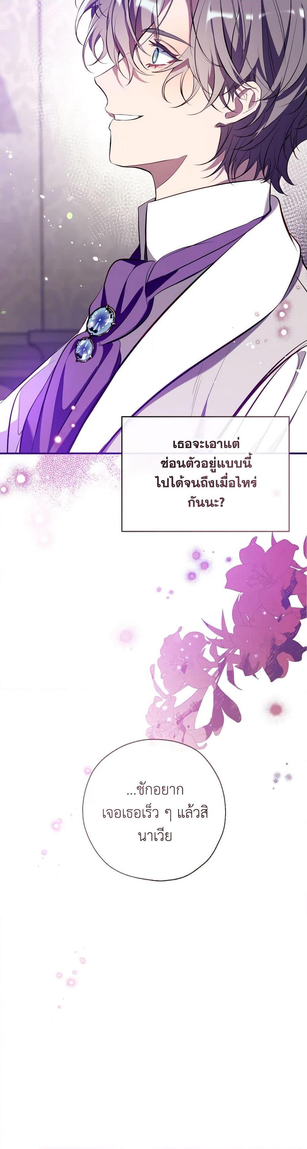 Manga-lc-com อ่านมังงะ อ่านการ์ตูน ออนไลน์ ฟรี Can We Become a Family ตอนที่ 1 2 3 4 5 6 7 8 9 10 11 12 13 14 ฟรี ไม่มีโฆษณา Manga-lc - อ่าน มังงะ อ่าน การ์ตูน ออนไลน์ อ่านมังงะ ฟรี