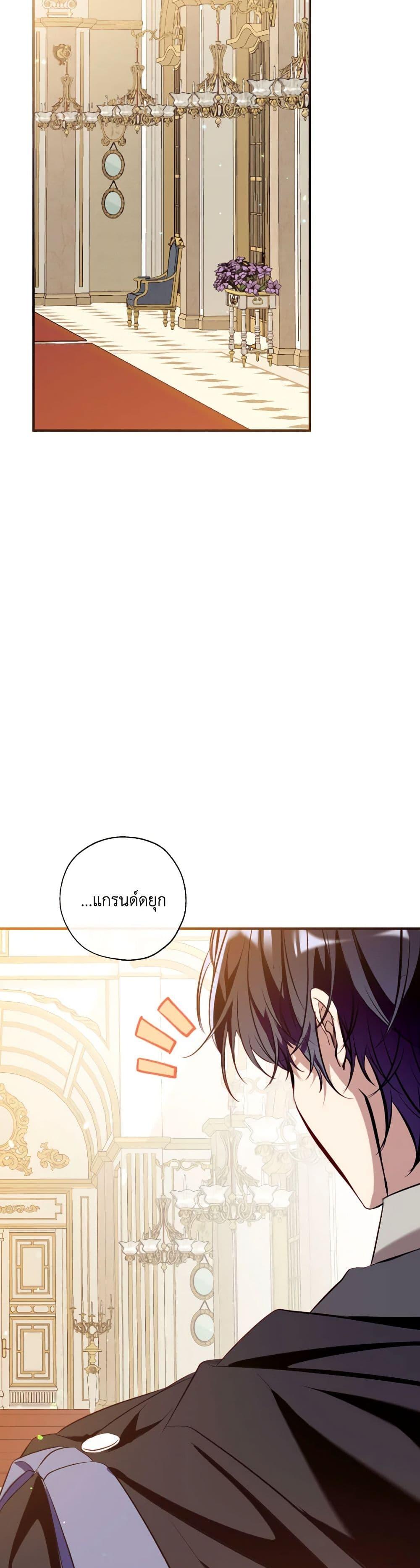 Manga-lc-com อ่านมังงะ อ่านการ์ตูน ออนไลน์ ฟรี Can We Become a Family ตอนที่ 1 2 3 4 5 6 7 8 9 10 11 12 13 14 ฟรี ไม่มีโฆษณา Manga-lc - อ่าน มังงะ อ่าน การ์ตูน ออนไลน์ อ่านมังงะ ฟรี