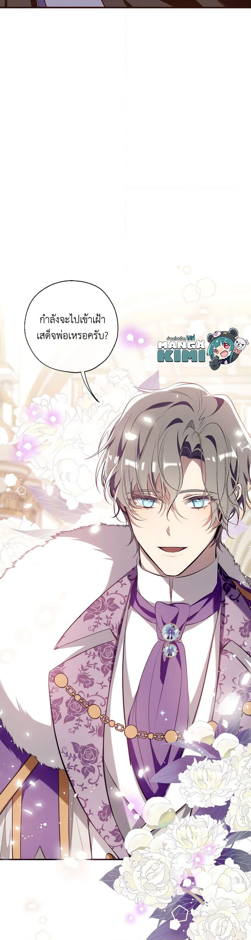 Manga-lc-com อ่านมังงะ อ่านการ์ตูน ออนไลน์ ฟรี Can We Become a Family ตอนที่ 1 2 3 4 5 6 7 8 9 10 11 12 13 14 ฟรี ไม่มีโฆษณา Manga-lc - อ่าน มังงะ อ่าน การ์ตูน ออนไลน์ อ่านมังงะ ฟรี