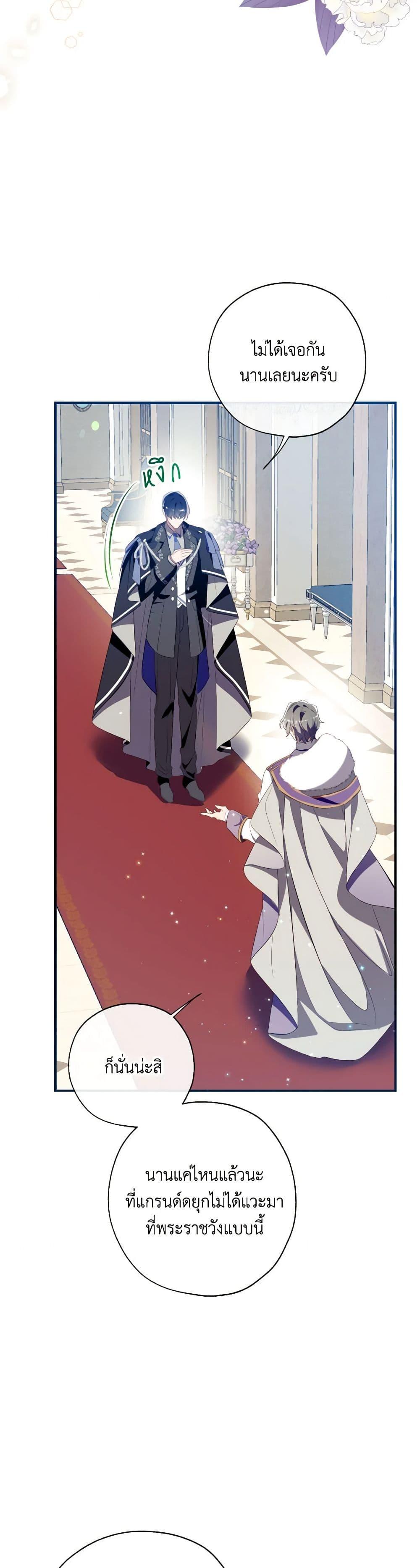 Manga-lc-com อ่านมังงะ อ่านการ์ตูน ออนไลน์ ฟรี Can We Become a Family ตอนที่ 1 2 3 4 5 6 7 8 9 10 11 12 13 14 ฟรี ไม่มีโฆษณา Manga-lc - อ่าน มังงะ อ่าน การ์ตูน ออนไลน์ อ่านมังงะ ฟรี