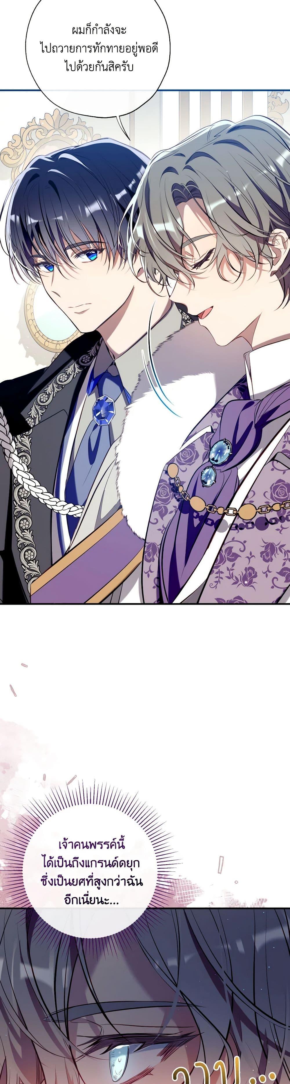 Manga-lc-com อ่านมังงะ อ่านการ์ตูน ออนไลน์ ฟรี Can We Become a Family ตอนที่ 1 2 3 4 5 6 7 8 9 10 11 12 13 14 ฟรี ไม่มีโฆษณา Manga-lc - อ่าน มังงะ อ่าน การ์ตูน ออนไลน์ อ่านมังงะ ฟรี