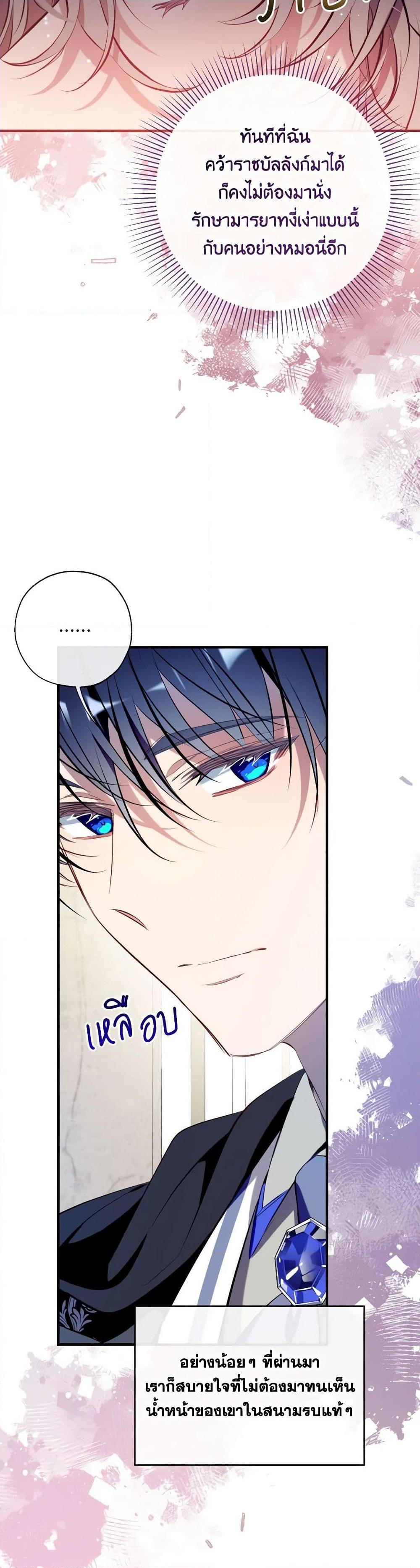 Manga-lc-com อ่านมังงะ อ่านการ์ตูน ออนไลน์ ฟรี Can We Become a Family ตอนที่ 1 2 3 4 5 6 7 8 9 10 11 12 13 14 ฟรี ไม่มีโฆษณา Manga-lc - อ่าน มังงะ อ่าน การ์ตูน ออนไลน์ อ่านมังงะ ฟรี