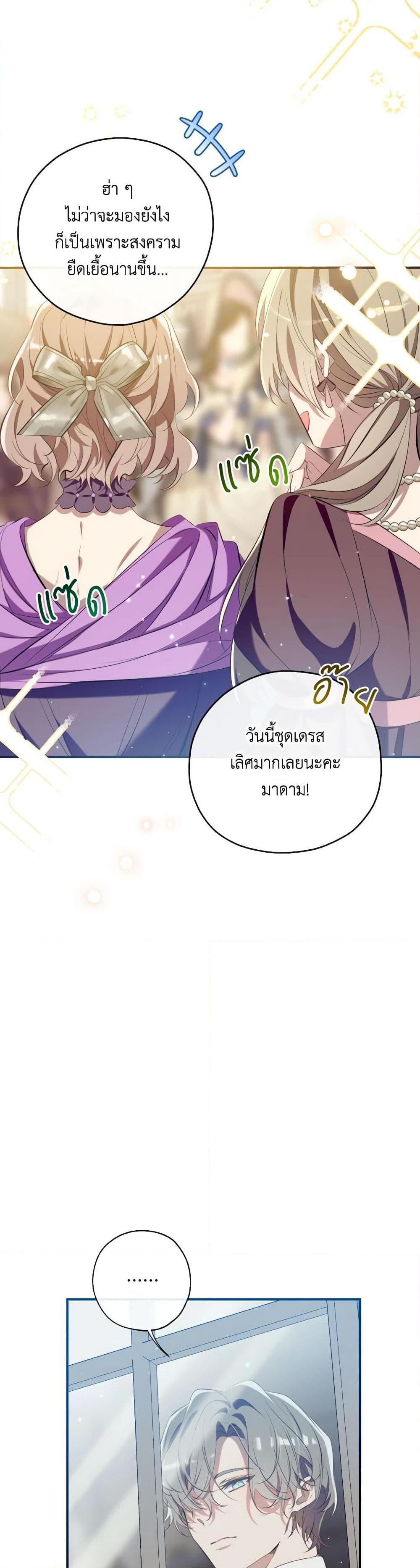Manga-lc-com อ่านมังงะ อ่านการ์ตูน ออนไลน์ ฟรี Can We Become a Family ตอนที่ 1 2 3 4 5 6 7 8 9 10 11 12 13 14 ฟรี ไม่มีโฆษณา Manga-lc - อ่าน มังงะ อ่าน การ์ตูน ออนไลน์ อ่านมังงะ ฟรี