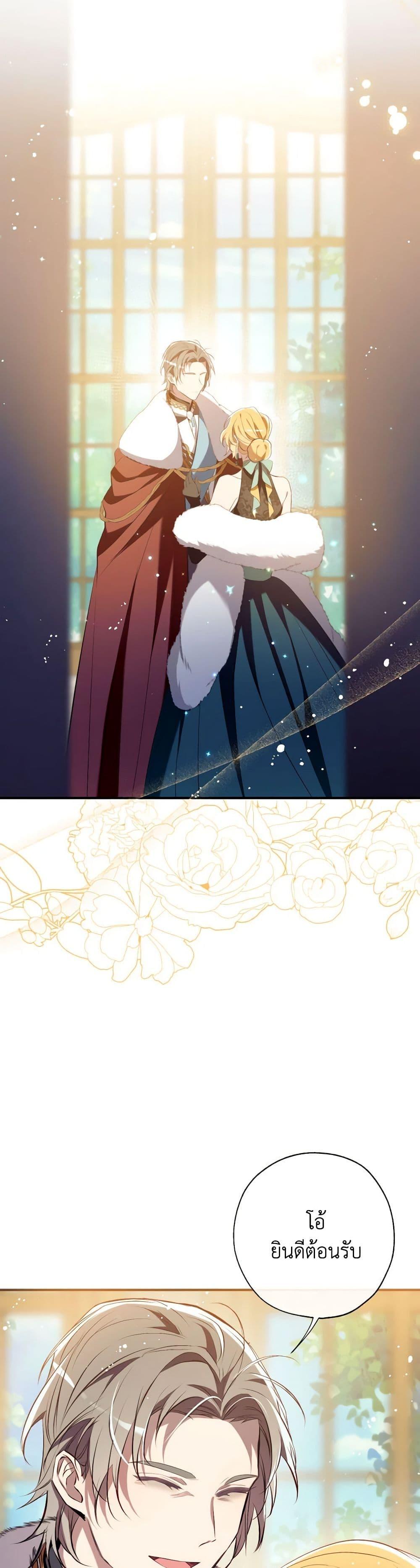 Manga-lc-com อ่านมังงะ อ่านการ์ตูน ออนไลน์ ฟรี Can We Become a Family ตอนที่ 1 2 3 4 5 6 7 8 9 10 11 12 13 14 ฟรี ไม่มีโฆษณา Manga-lc - อ่าน มังงะ อ่าน การ์ตูน ออนไลน์ อ่านมังงะ ฟรี