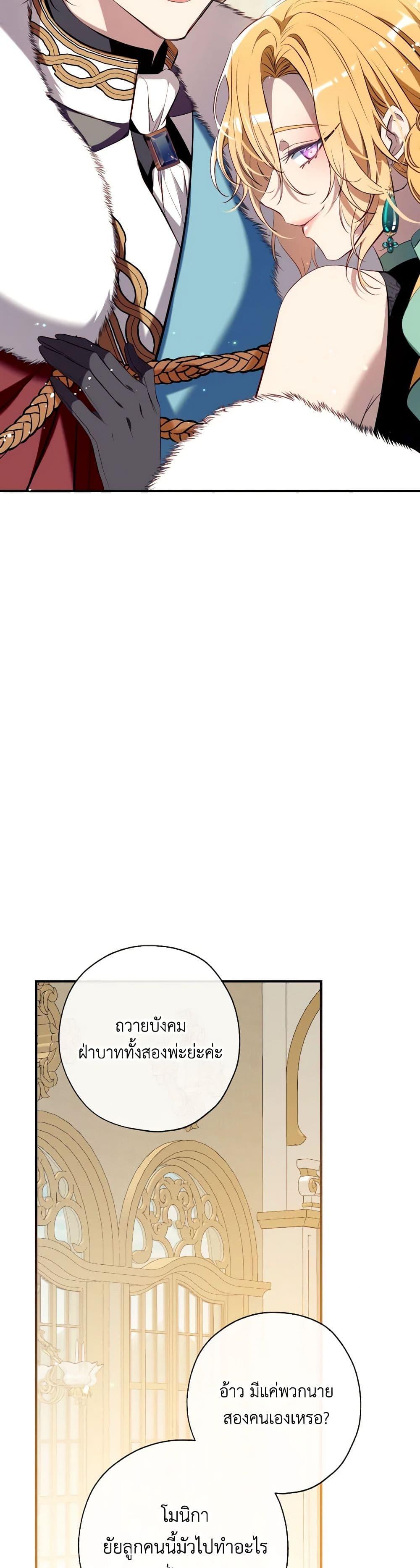 Manga-lc-com อ่านมังงะ อ่านการ์ตูน ออนไลน์ ฟรี Can We Become a Family ตอนที่ 1 2 3 4 5 6 7 8 9 10 11 12 13 14 ฟรี ไม่มีโฆษณา Manga-lc - อ่าน มังงะ อ่าน การ์ตูน ออนไลน์ อ่านมังงะ ฟรี