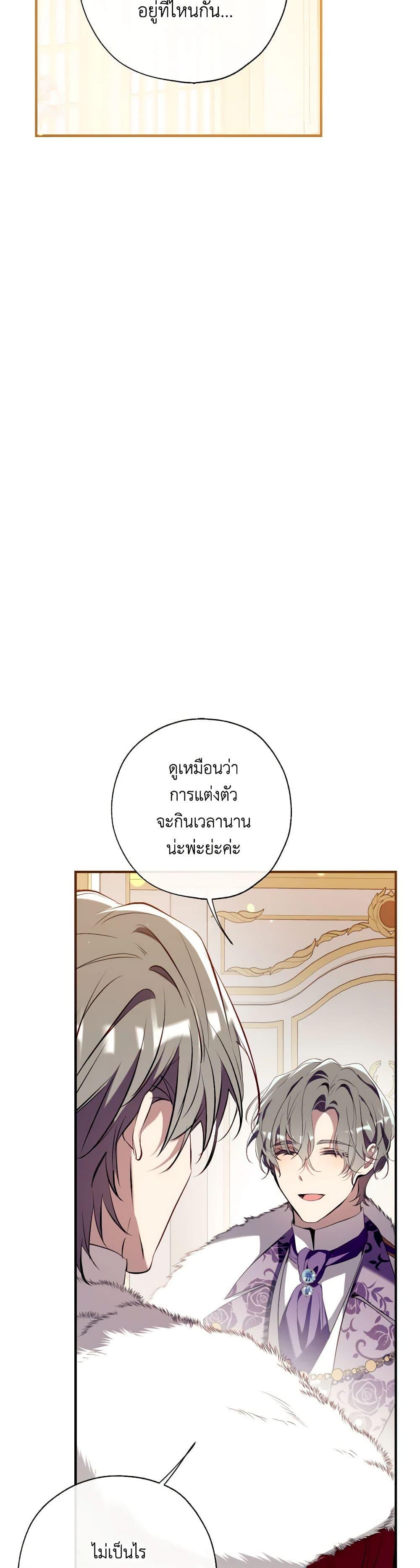 Manga-lc-com อ่านมังงะ อ่านการ์ตูน ออนไลน์ ฟรี Can We Become a Family ตอนที่ 1 2 3 4 5 6 7 8 9 10 11 12 13 14 ฟรี ไม่มีโฆษณา Manga-lc - อ่าน มังงะ อ่าน การ์ตูน ออนไลน์ อ่านมังงะ ฟรี