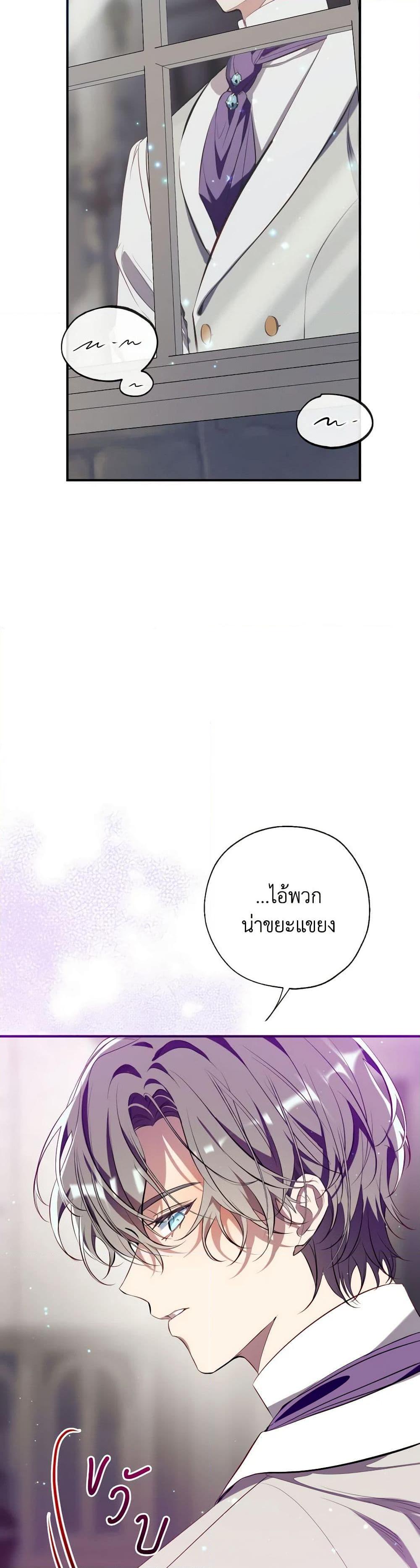 Manga-lc-com อ่านมังงะ อ่านการ์ตูน ออนไลน์ ฟรี Can We Become a Family ตอนที่ 1 2 3 4 5 6 7 8 9 10 11 12 13 14 ฟรี ไม่มีโฆษณา Manga-lc - อ่าน มังงะ อ่าน การ์ตูน ออนไลน์ อ่านมังงะ ฟรี