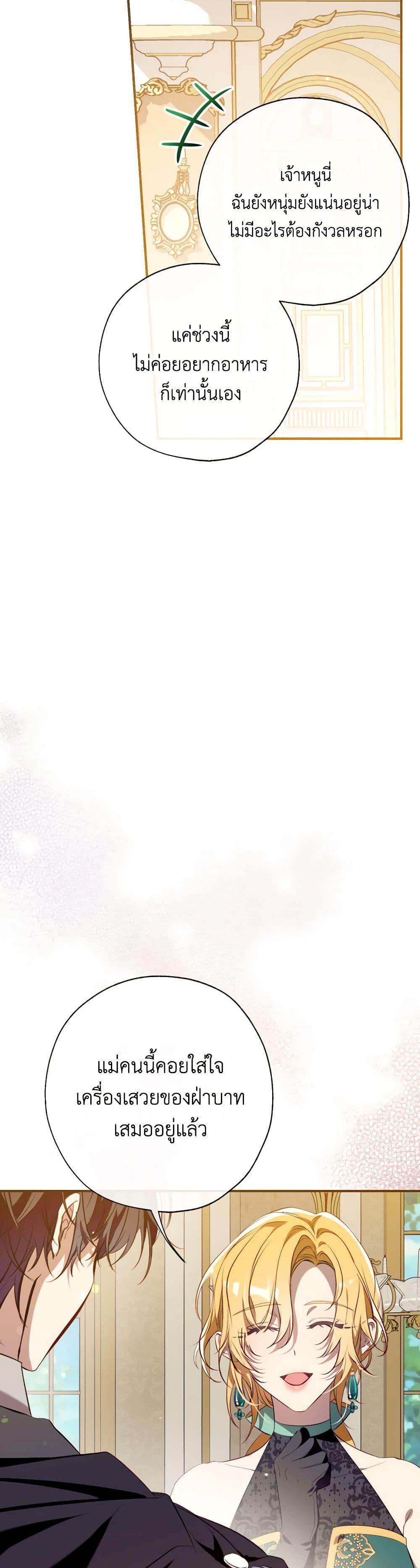 Manga-lc-com อ่านมังงะ อ่านการ์ตูน ออนไลน์ ฟรี Can We Become a Family ตอนที่ 1 2 3 4 5 6 7 8 9 10 11 12 13 14 ฟรี ไม่มีโฆษณา Manga-lc - อ่าน มังงะ อ่าน การ์ตูน ออนไลน์ อ่านมังงะ ฟรี