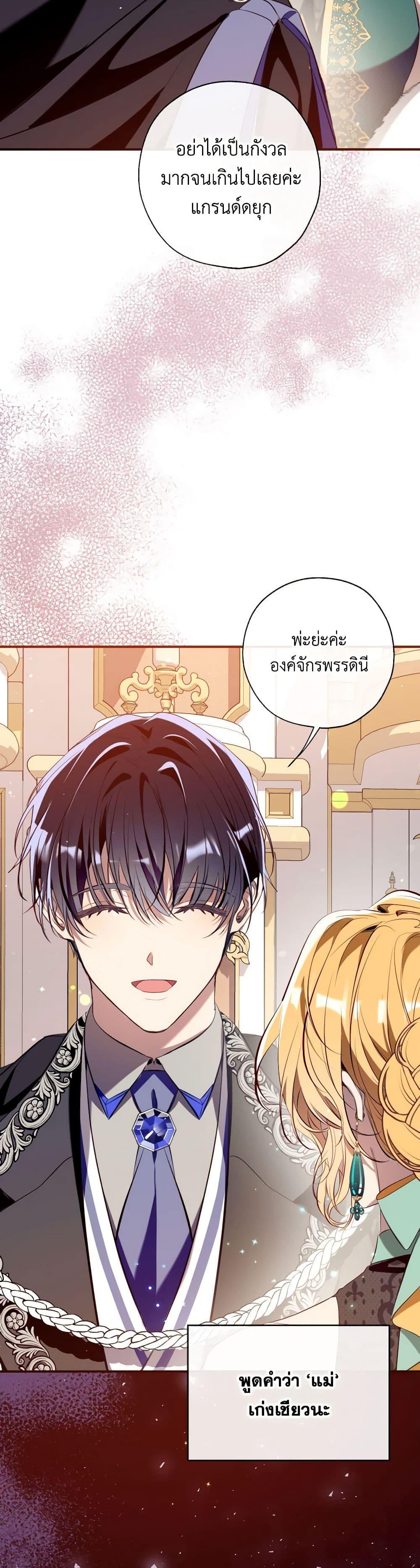 Manga-lc-com อ่านมังงะ อ่านการ์ตูน ออนไลน์ ฟรี Can We Become a Family ตอนที่ 1 2 3 4 5 6 7 8 9 10 11 12 13 14 ฟรี ไม่มีโฆษณา Manga-lc - อ่าน มังงะ อ่าน การ์ตูน ออนไลน์ อ่านมังงะ ฟรี