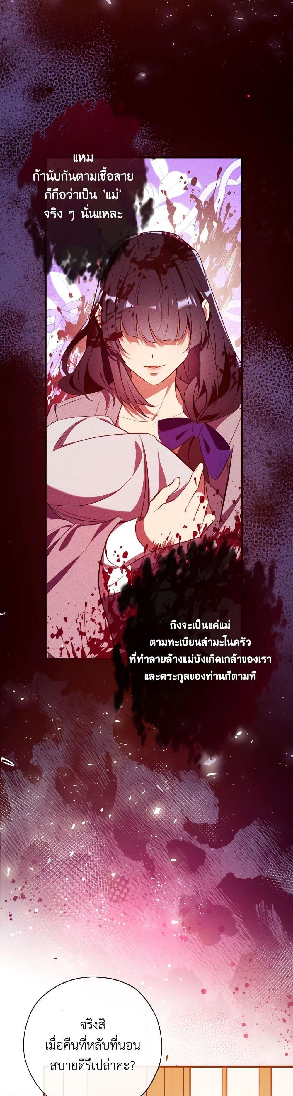 Manga-lc-com อ่านมังงะ อ่านการ์ตูน ออนไลน์ ฟรี Can We Become a Family ตอนที่ 1 2 3 4 5 6 7 8 9 10 11 12 13 14 ฟรี ไม่มีโฆษณา Manga-lc - อ่าน มังงะ อ่าน การ์ตูน ออนไลน์ อ่านมังงะ ฟรี