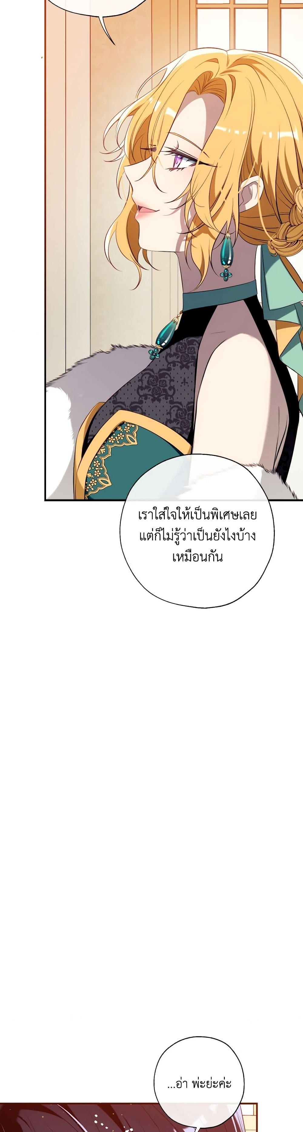 Manga-lc-com อ่านมังงะ อ่านการ์ตูน ออนไลน์ ฟรี Can We Become a Family ตอนที่ 1 2 3 4 5 6 7 8 9 10 11 12 13 14 ฟรี ไม่มีโฆษณา Manga-lc - อ่าน มังงะ อ่าน การ์ตูน ออนไลน์ อ่านมังงะ ฟรี