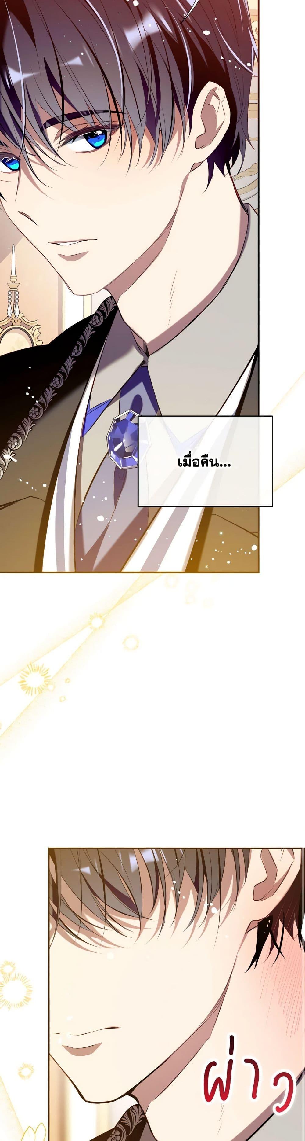 Manga-lc-com อ่านมังงะ อ่านการ์ตูน ออนไลน์ ฟรี Can We Become a Family ตอนที่ 1 2 3 4 5 6 7 8 9 10 11 12 13 14 ฟรี ไม่มีโฆษณา Manga-lc - อ่าน มังงะ อ่าน การ์ตูน ออนไลน์ อ่านมังงะ ฟรี