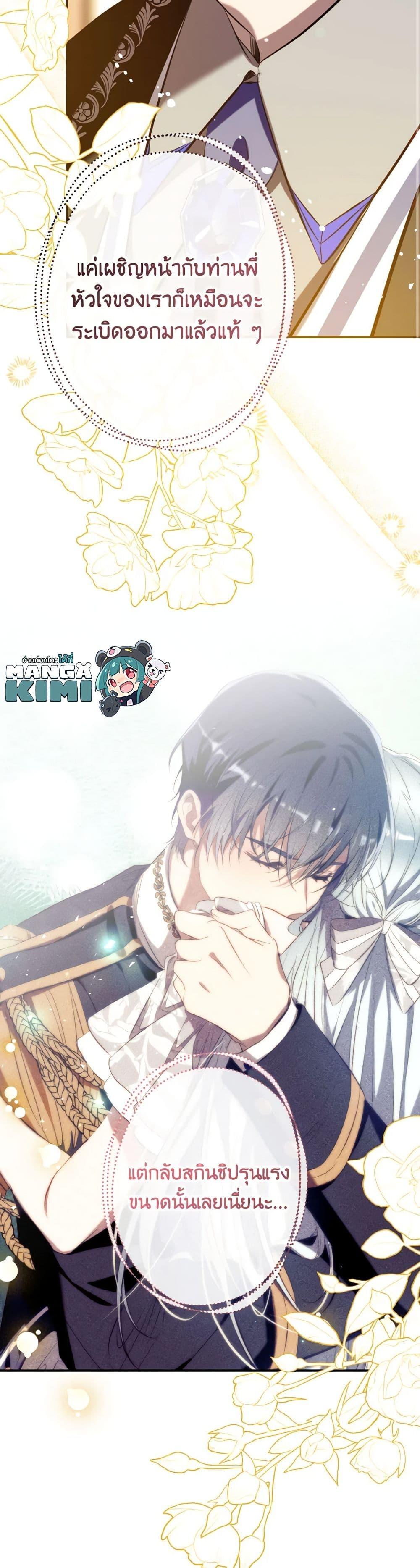 Manga-lc-com อ่านมังงะ อ่านการ์ตูน ออนไลน์ ฟรี Can We Become a Family ตอนที่ 1 2 3 4 5 6 7 8 9 10 11 12 13 14 ฟรี ไม่มีโฆษณา Manga-lc - อ่าน มังงะ อ่าน การ์ตูน ออนไลน์ อ่านมังงะ ฟรี
