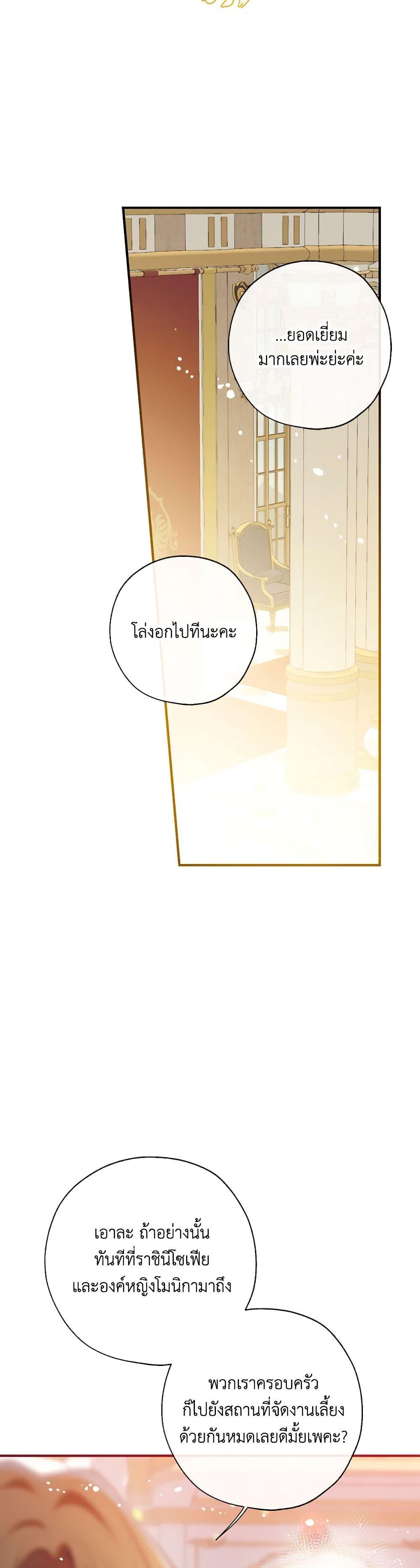 Manga-lc-com อ่านมังงะ อ่านการ์ตูน ออนไลน์ ฟรี Can We Become a Family ตอนที่ 1 2 3 4 5 6 7 8 9 10 11 12 13 14 ฟรี ไม่มีโฆษณา Manga-lc - อ่าน มังงะ อ่าน การ์ตูน ออนไลน์ อ่านมังงะ ฟรี