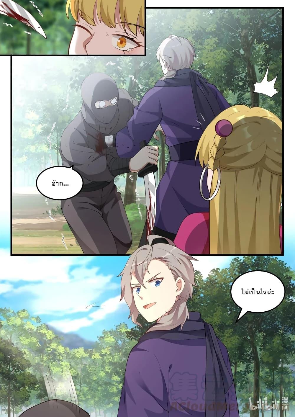 Manga-lc-com อ่านมังงะ อ่านการ์ตูน ออนไลน์ ฟรี Martial God Asura ตอนที่ 1 2 3 4 5 6 7 8 9 10 11 12 13 14 ฟรี ไม่มีโฆษณา Manga-lc - อ่าน มังงะ อ่าน การ์ตูน ออนไลน์ อ่านมังงะ ฟรี