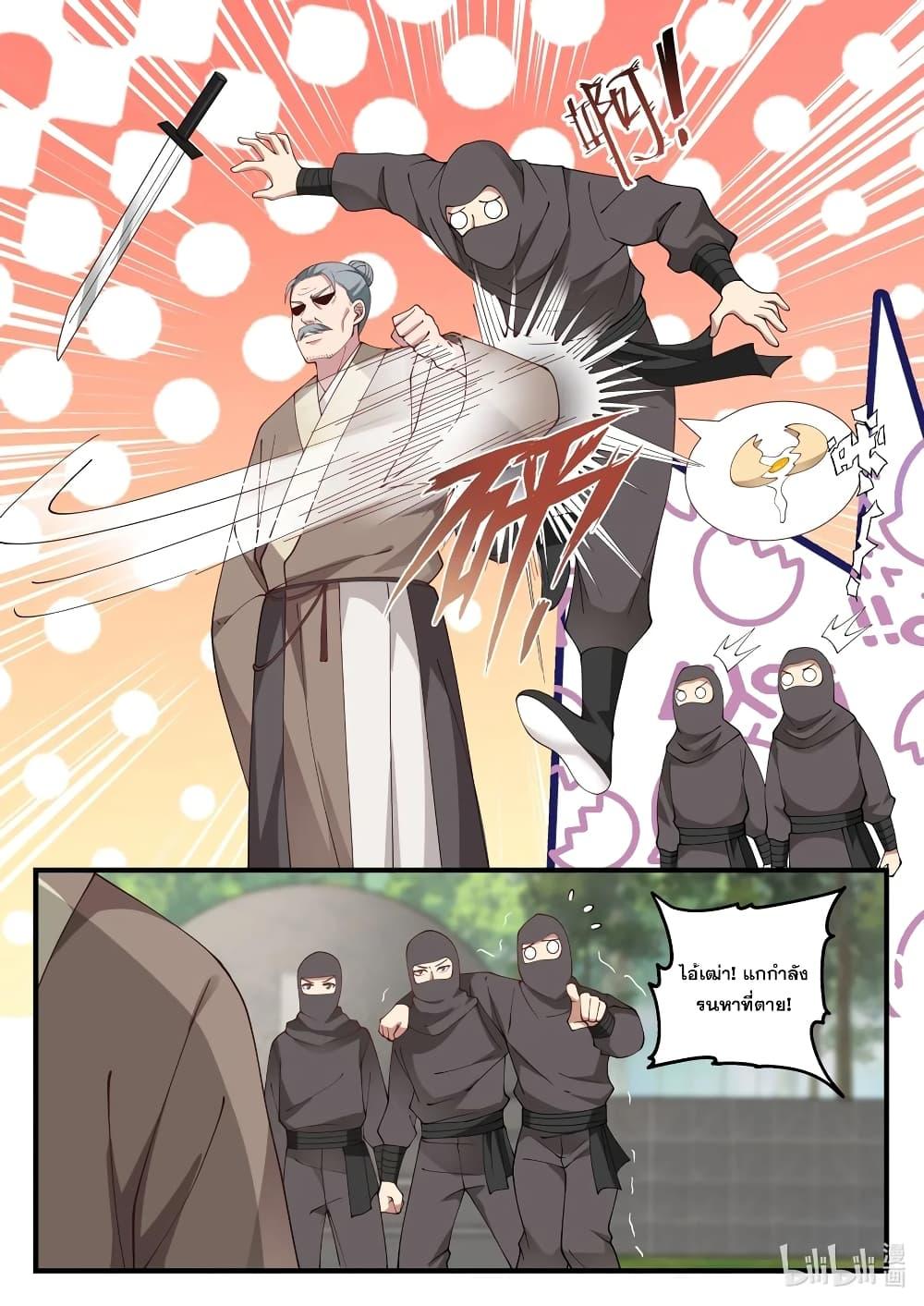 Manga-lc-com อ่านมังงะ อ่านการ์ตูน ออนไลน์ ฟรี Martial God Asura ตอนที่ 1 2 3 4 5 6 7 8 9 10 11 12 13 14 ฟรี ไม่มีโฆษณา Manga-lc - อ่าน มังงะ อ่าน การ์ตูน ออนไลน์ อ่านมังงะ ฟรี